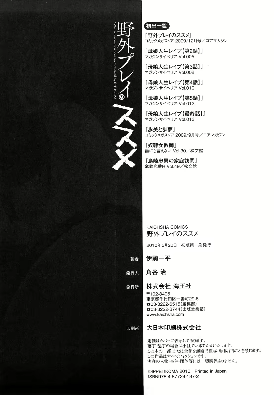 Content 1751840 - 197 페이지