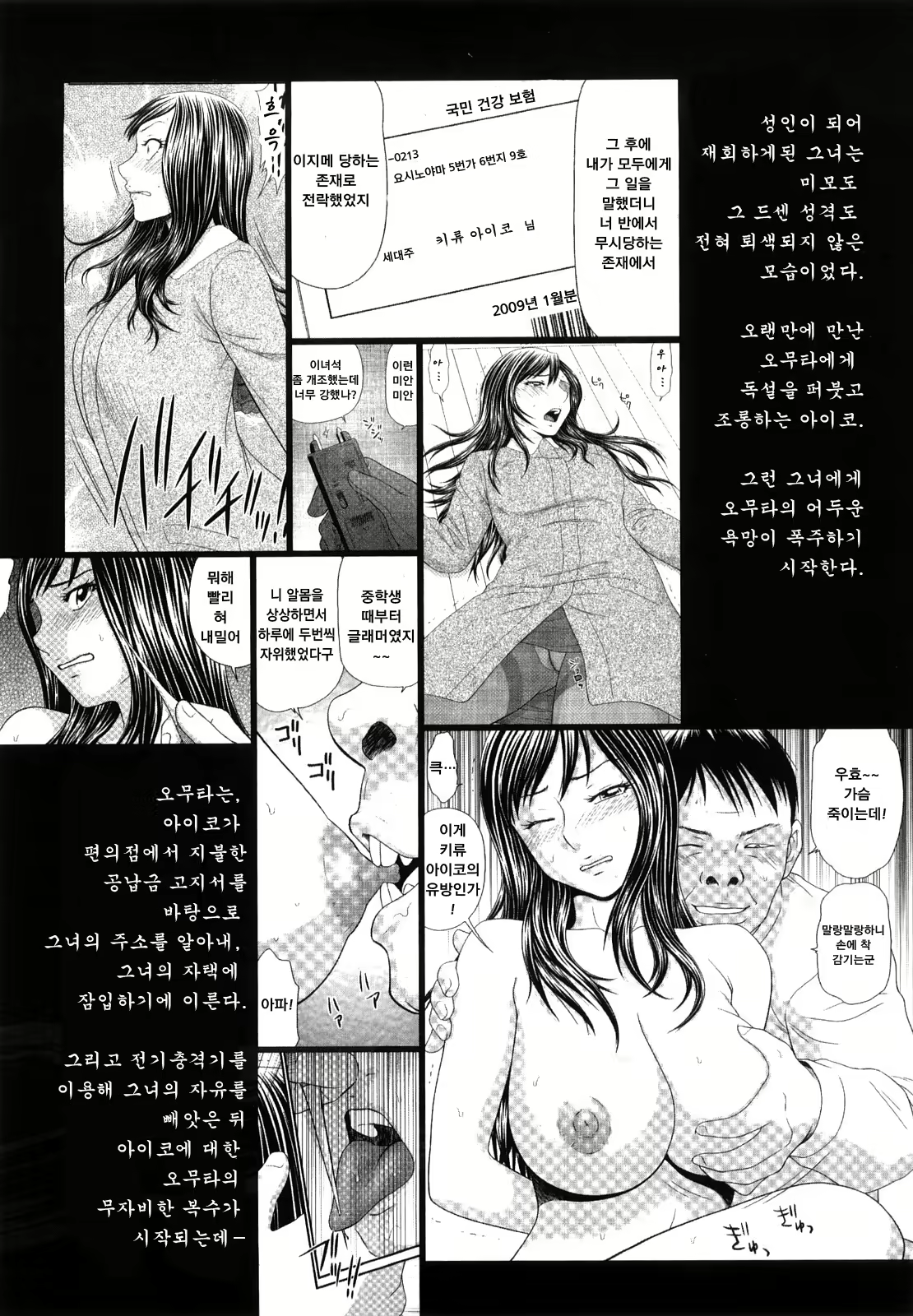 Content 1751840 - 28 페이지