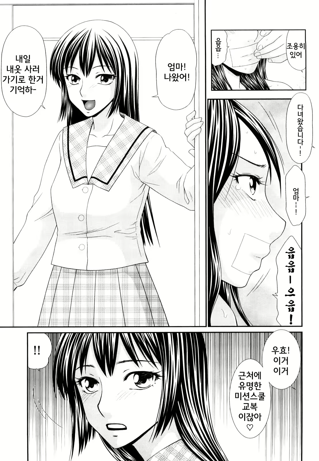 Content 1751840 - 32 페이지