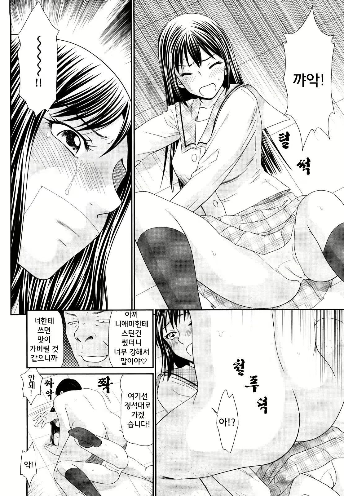 Content 1751840 - 35 페이지