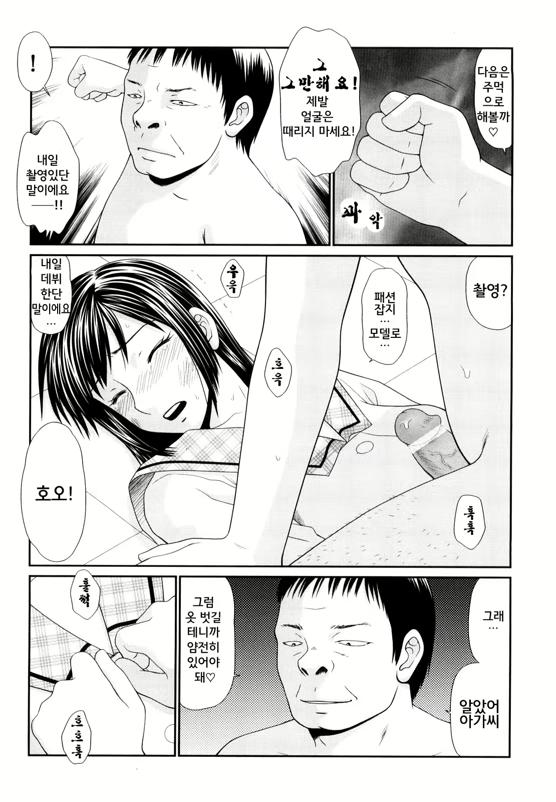 Content 1751840 - 36 페이지
