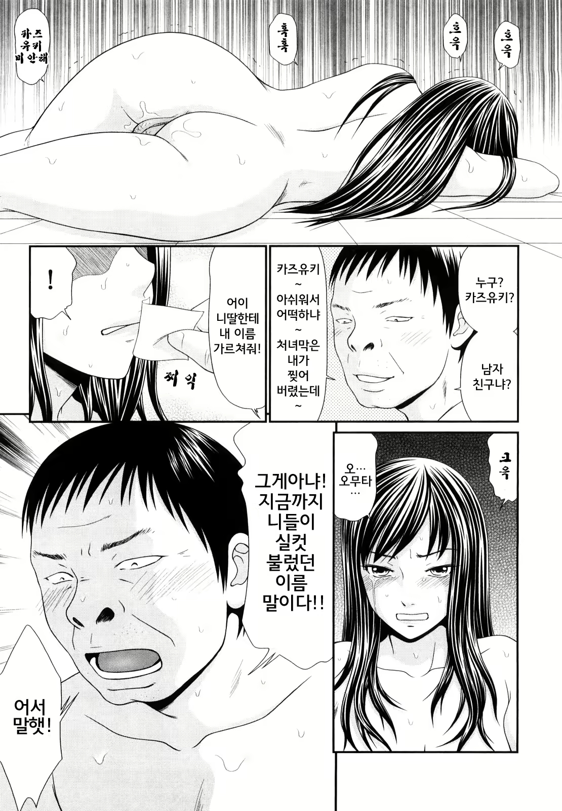 Content 1751840 - 46 페이지