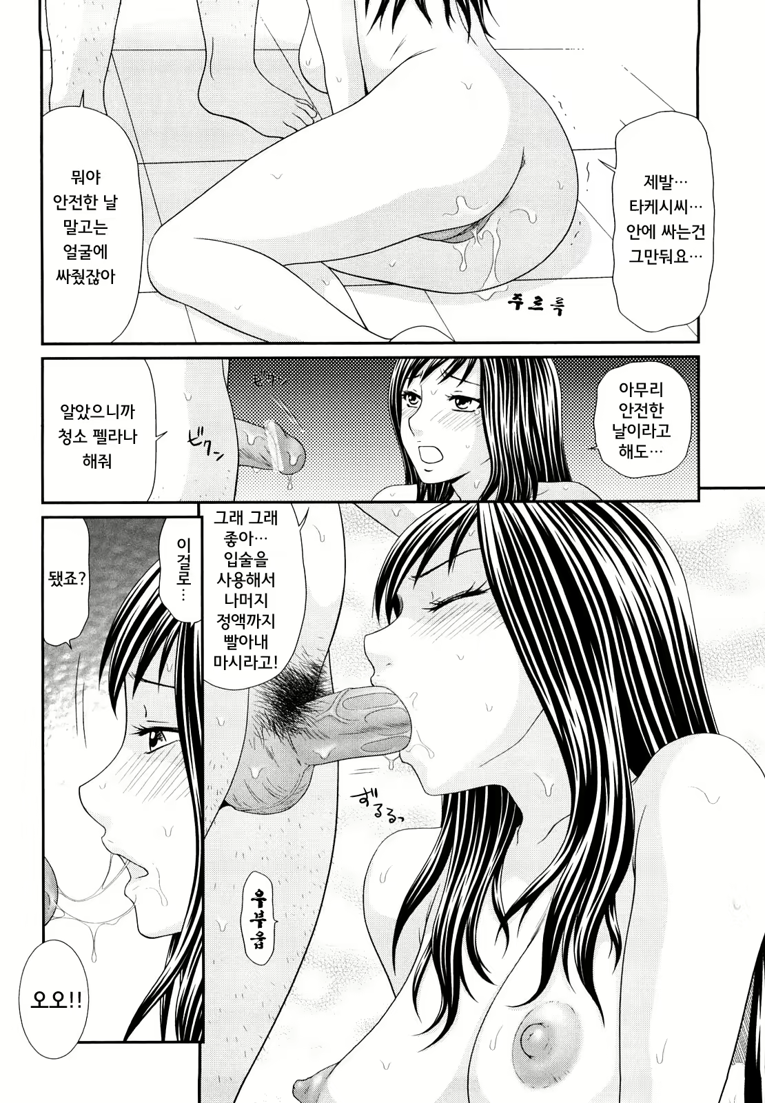 Content 1751840 - 55 페이지