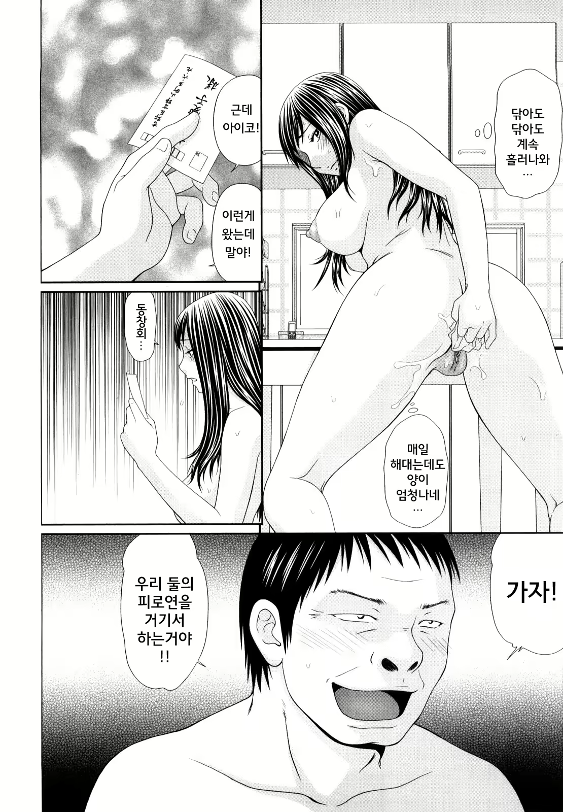Content 1751840 - 56 페이지