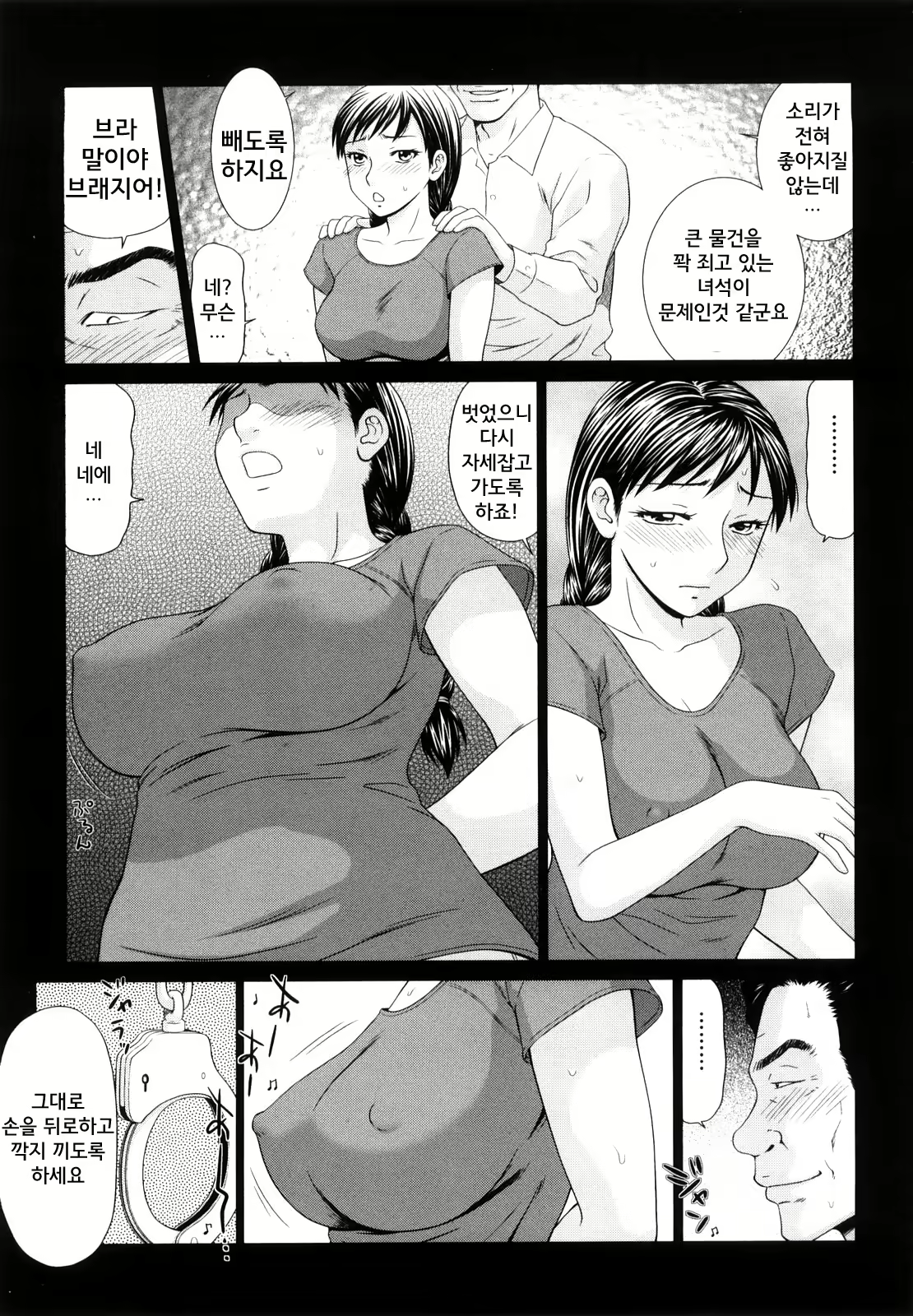 Content 1751840 - 60 페이지