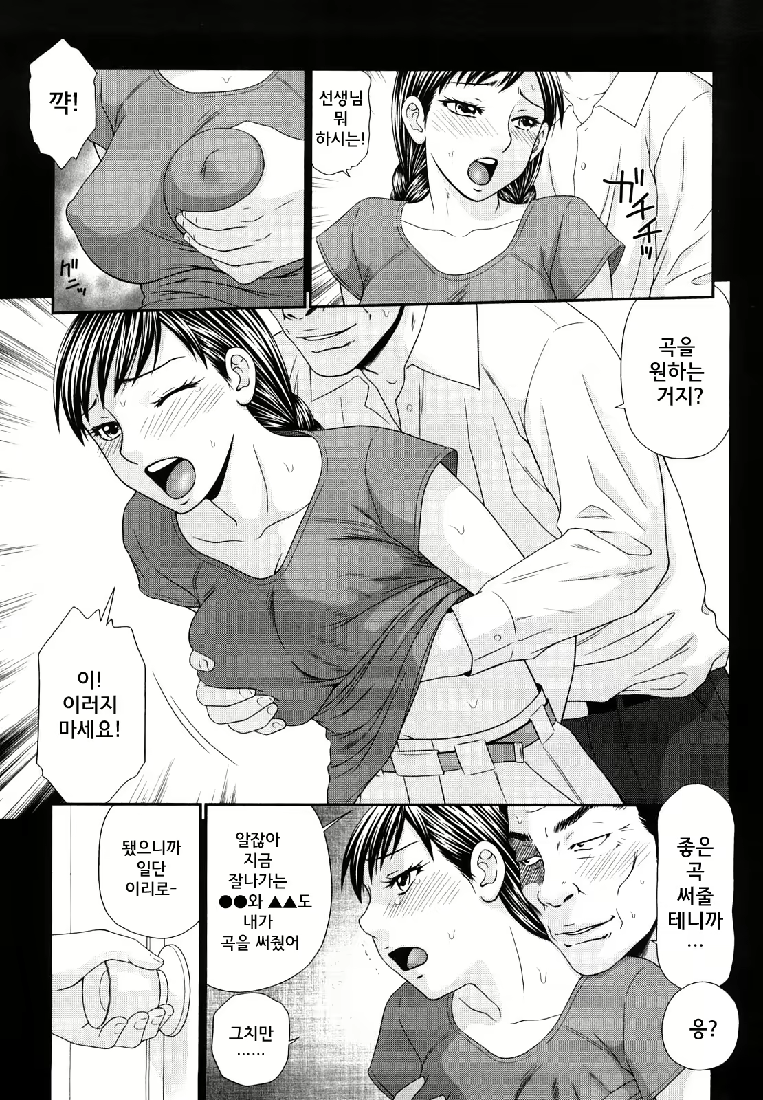 Content 1751840 - 61 페이지