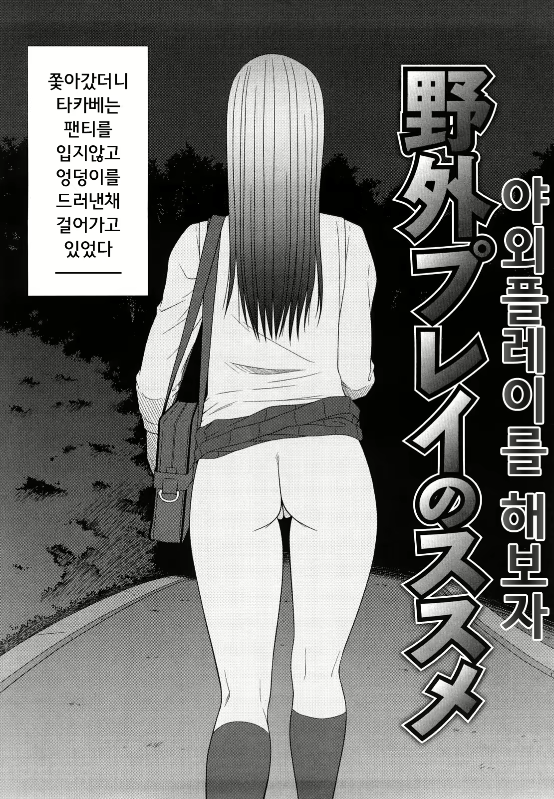 Content 1751840 - 7 페이지