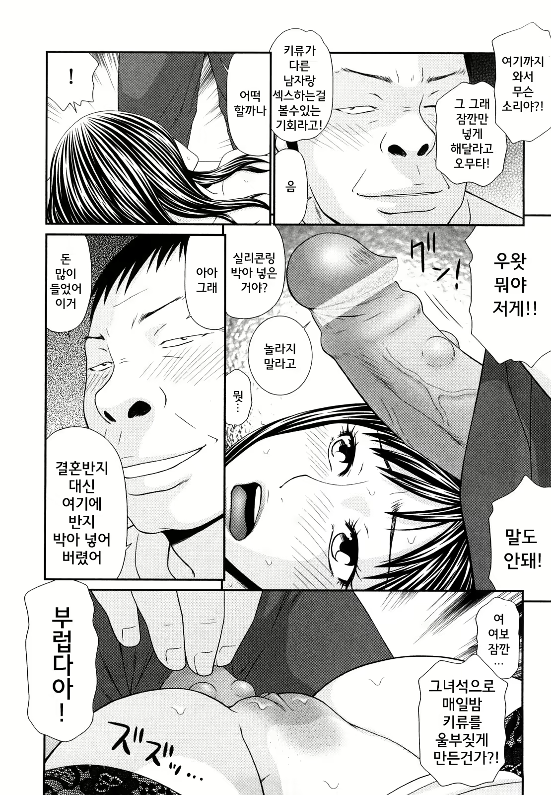 Content 1751840 - 77 페이지