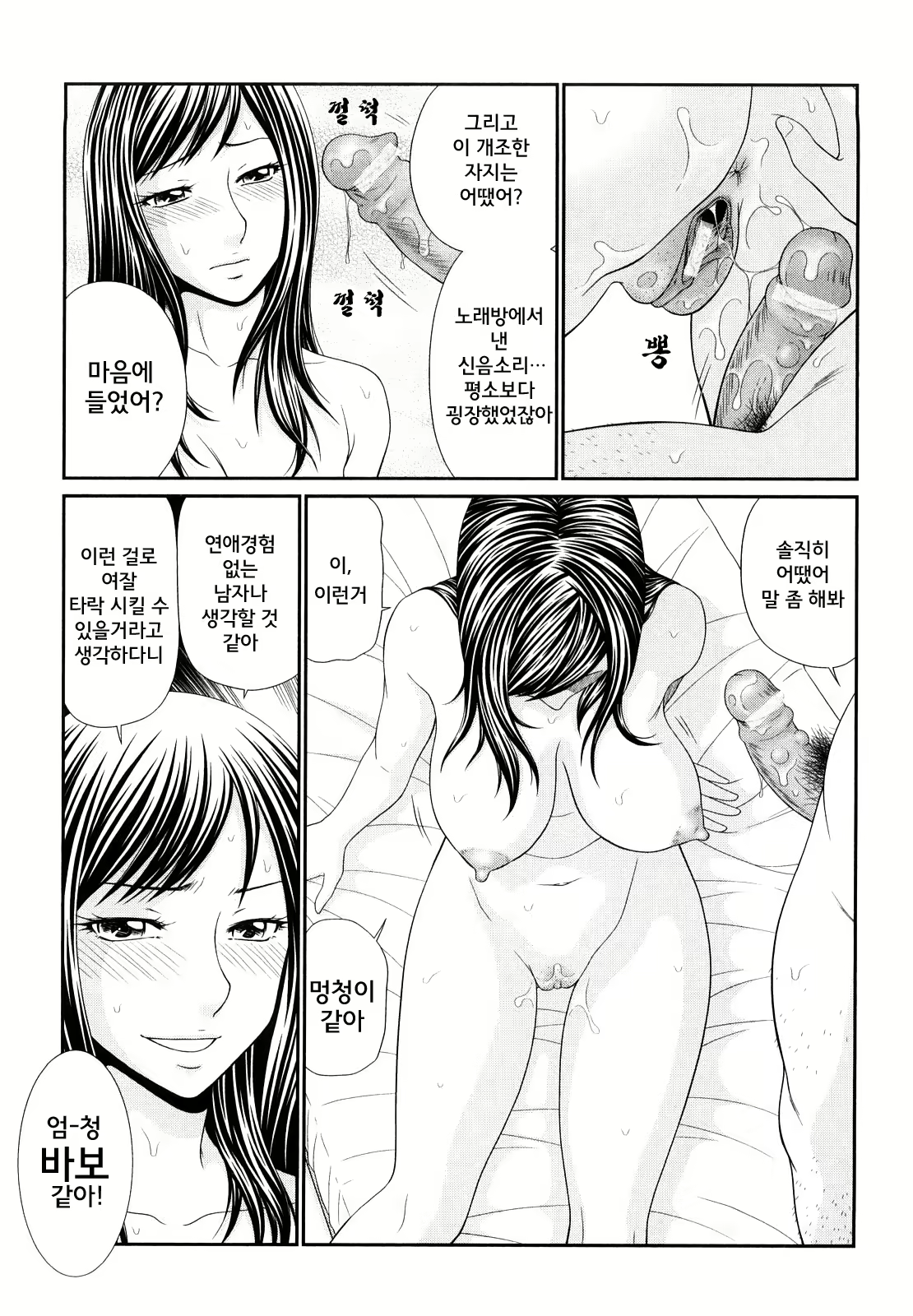 Content 1751840 - 82 페이지