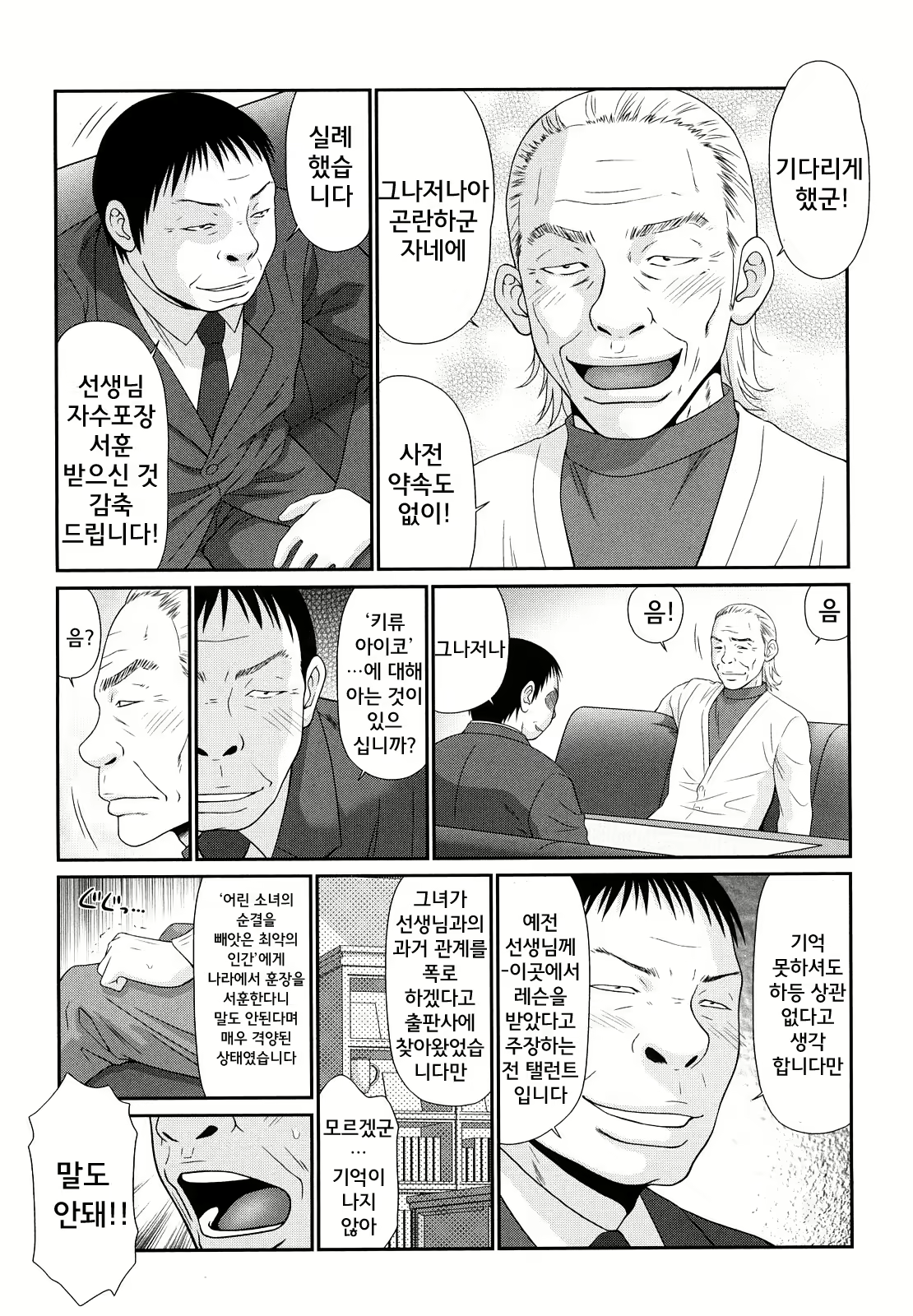 Content 1751840 - 87 페이지