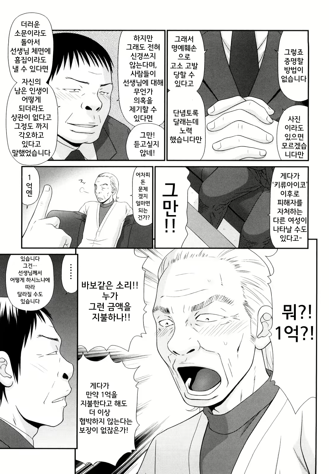 Content 1751840 - 88 페이지