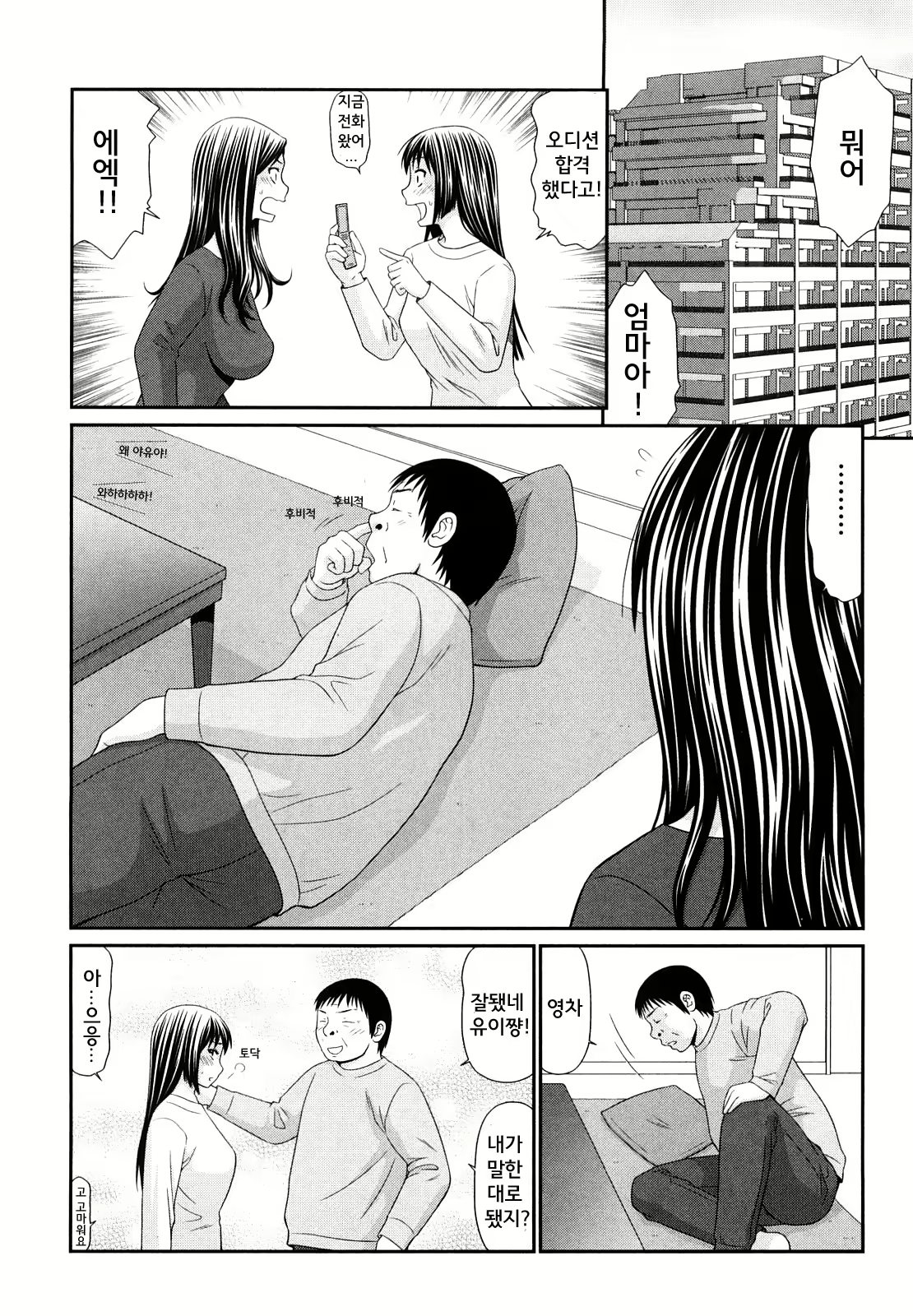Content 1751840 - 93 페이지