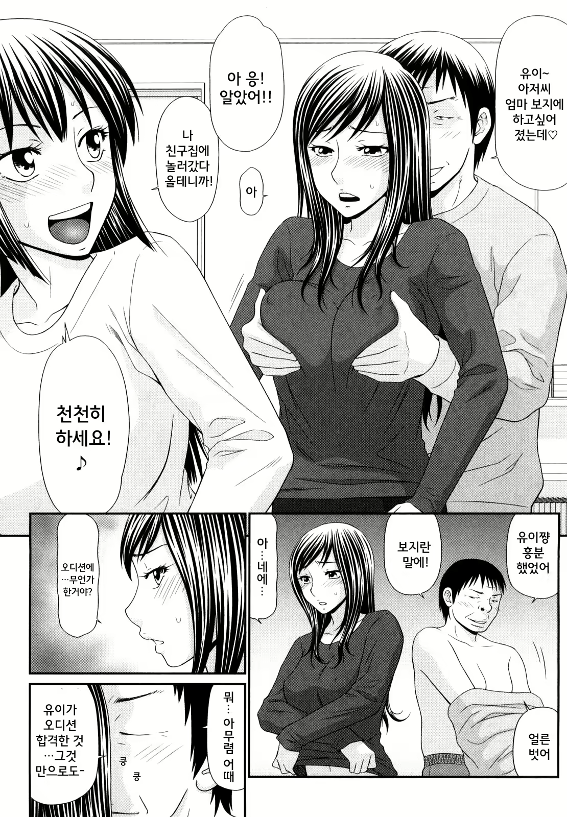 Content 1751840 - 94 페이지