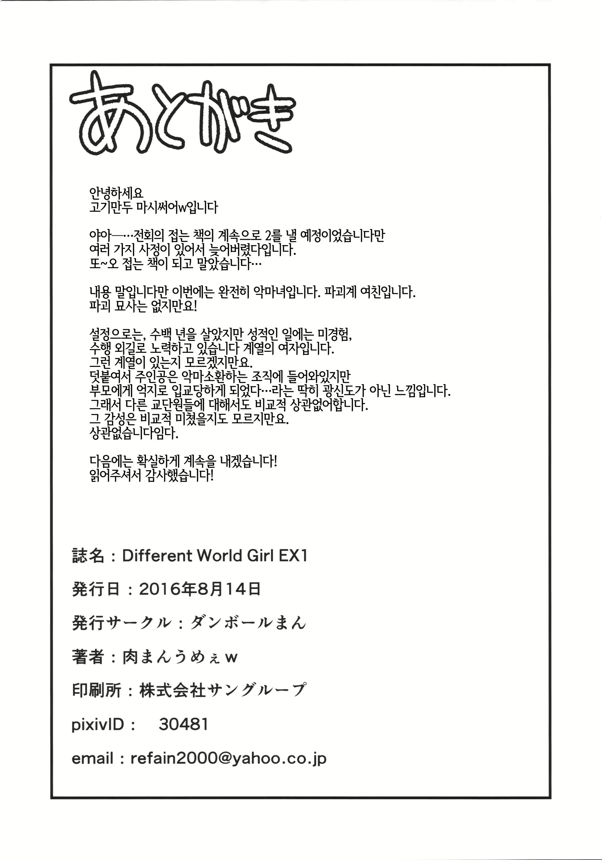 Content 1752053 - 9 페이지