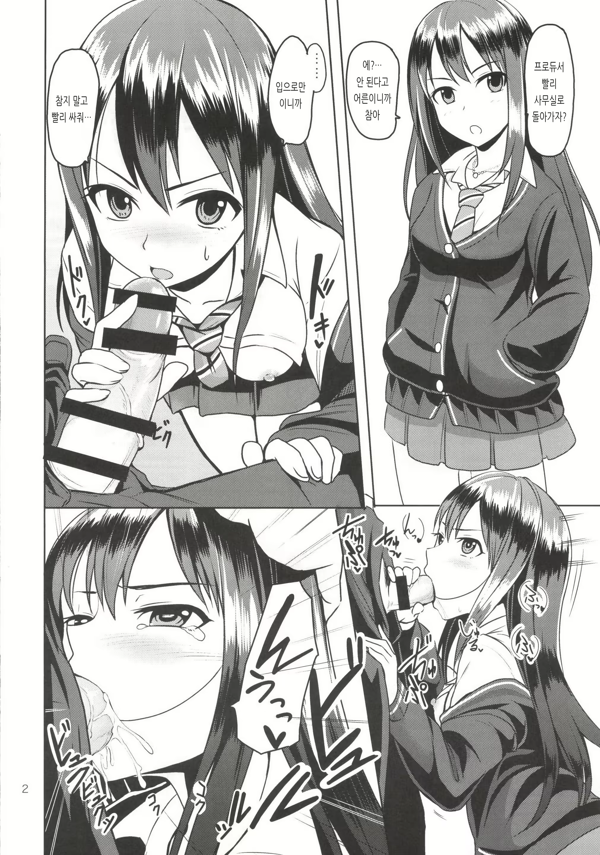 Content 1752073 - 3 페이지