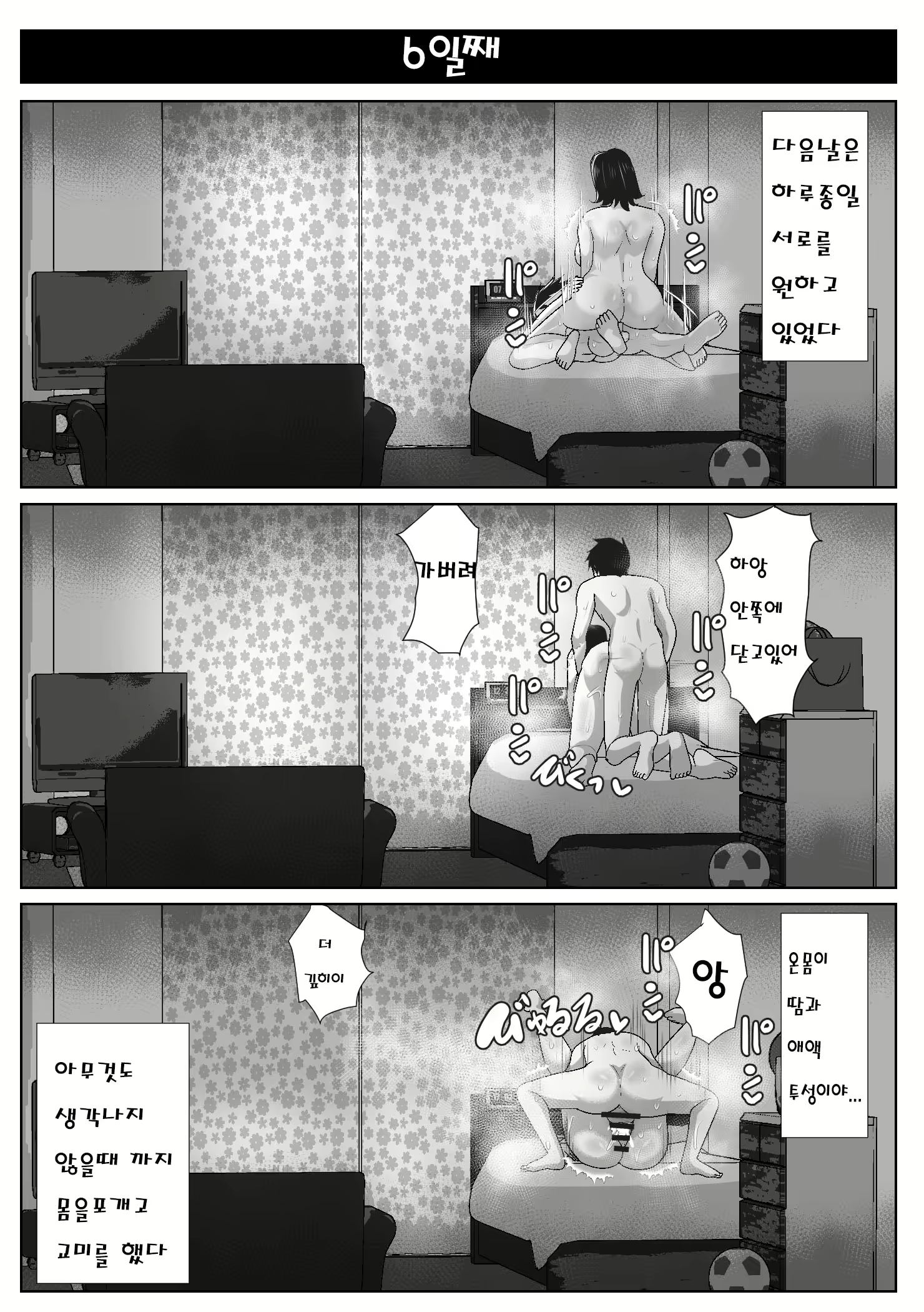 Content 1752311 - 32 페이지