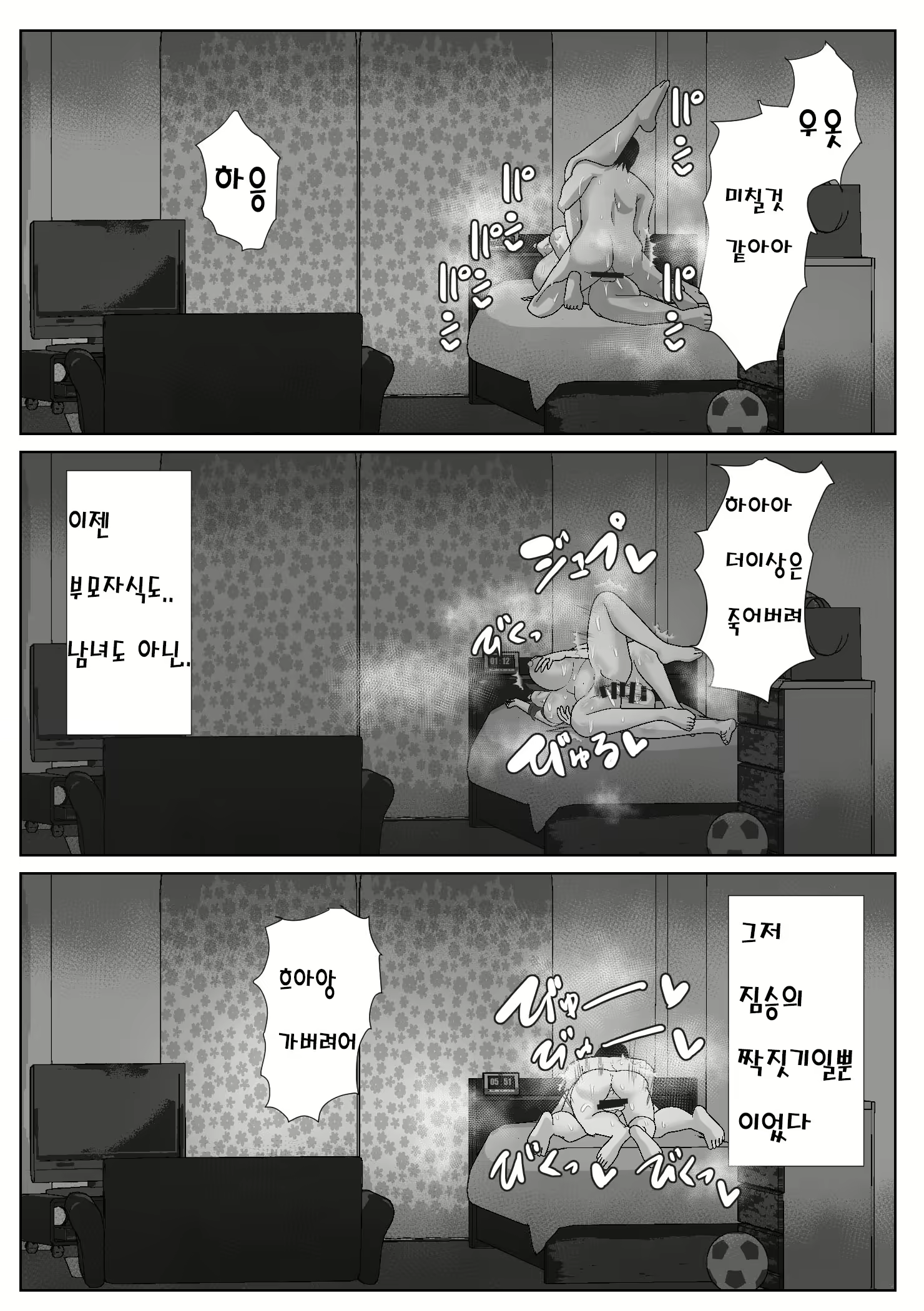 Content 1752311 - 33 페이지