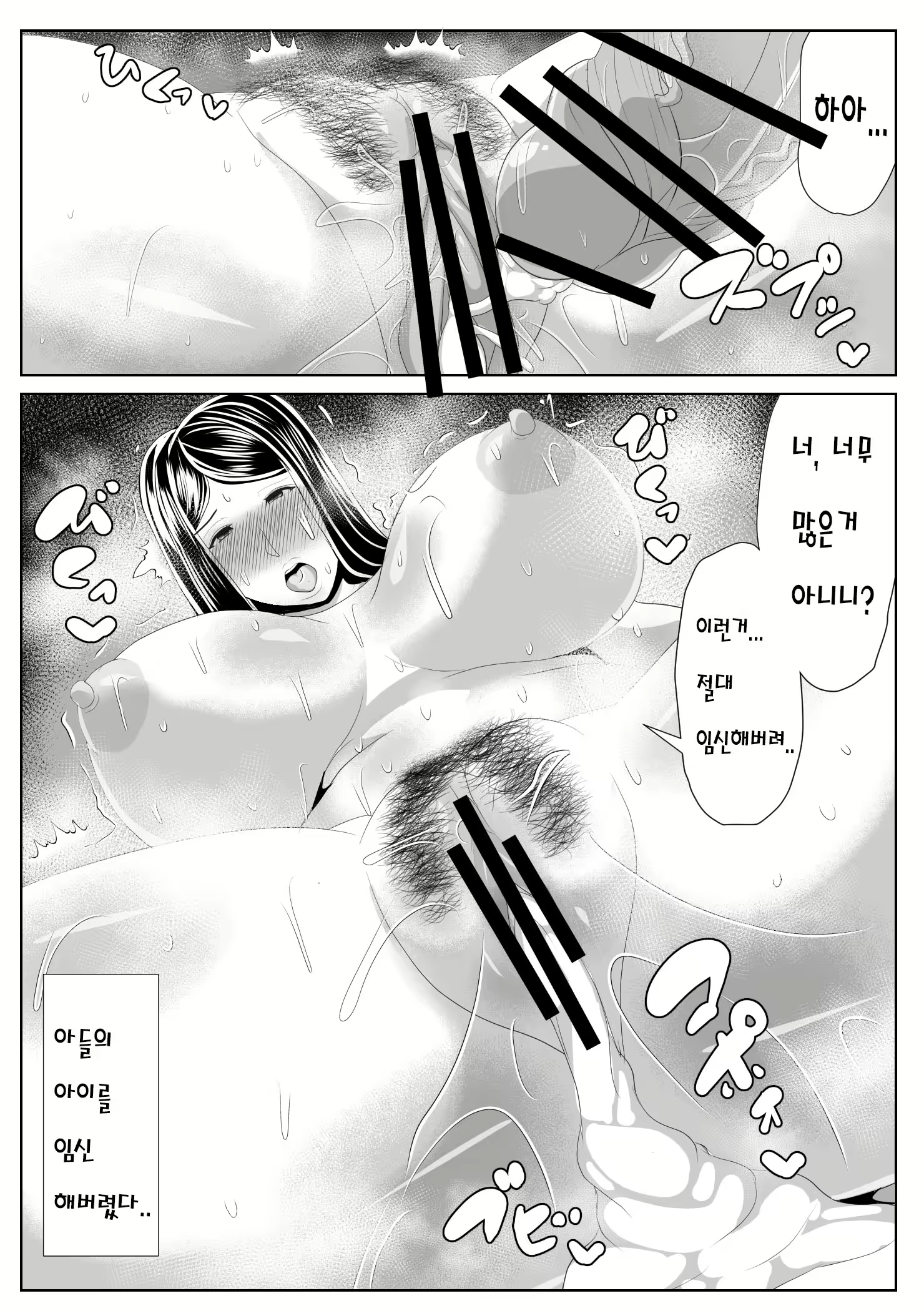 Content 1752311 - 34 페이지