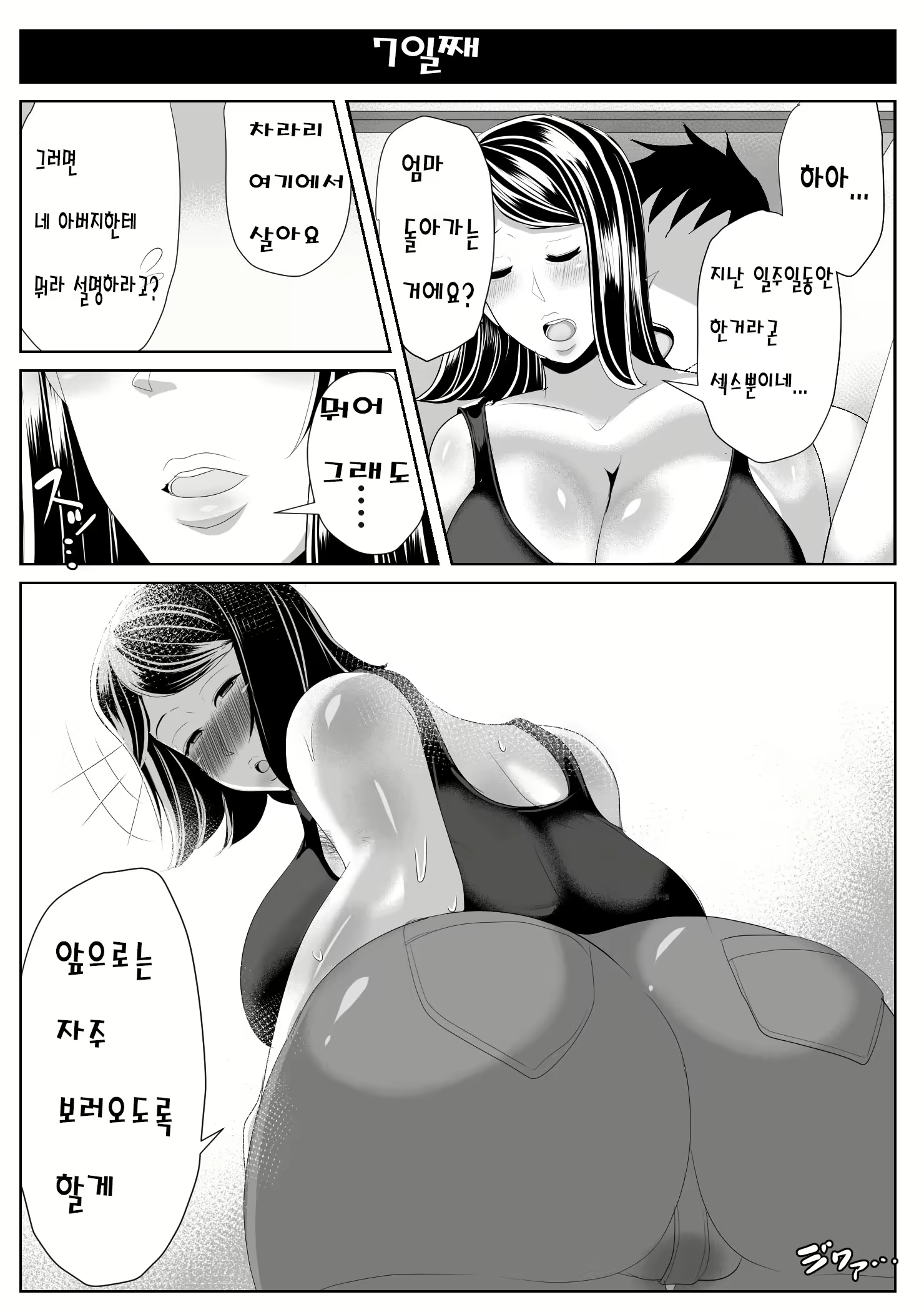 Content 1752311 - 35 페이지