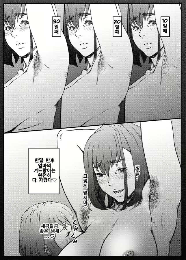 Content 1752469 - 12 페이지