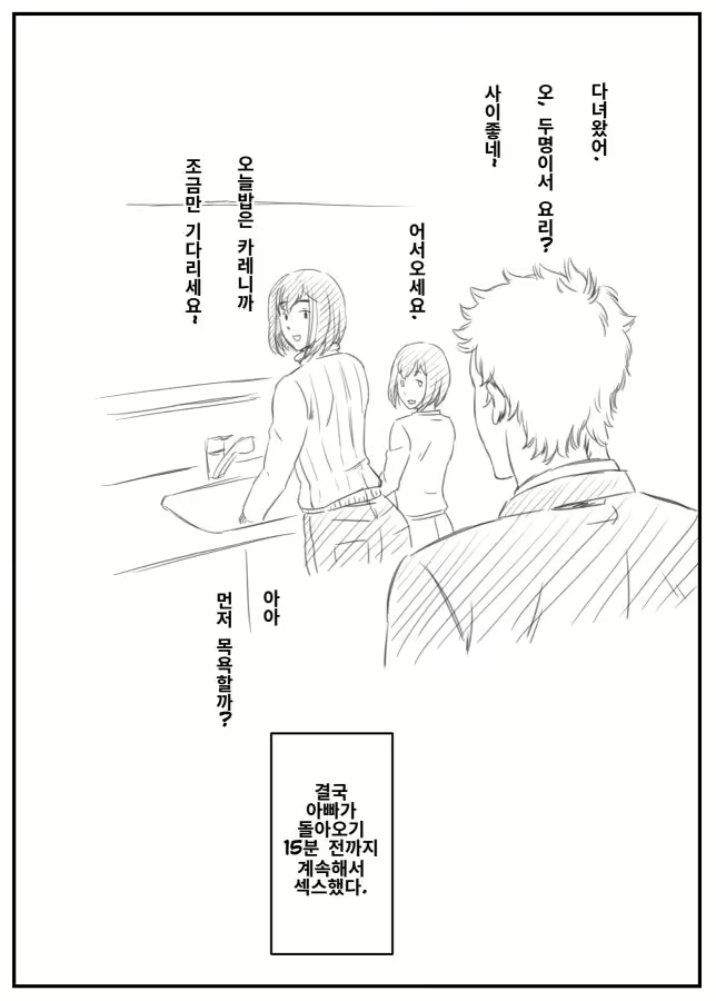 Content 1752469 - 23 페이지