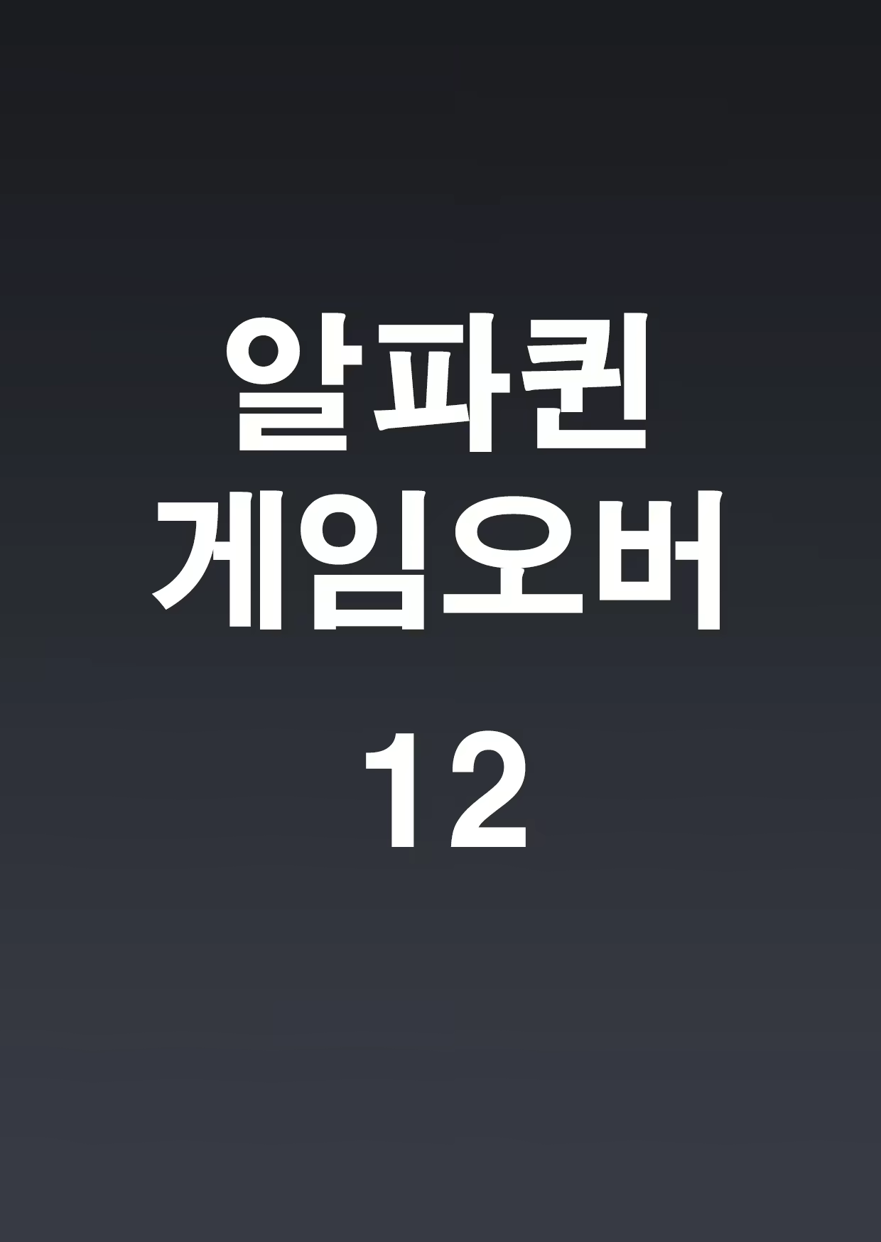 Content 1752536 - 188 페이지