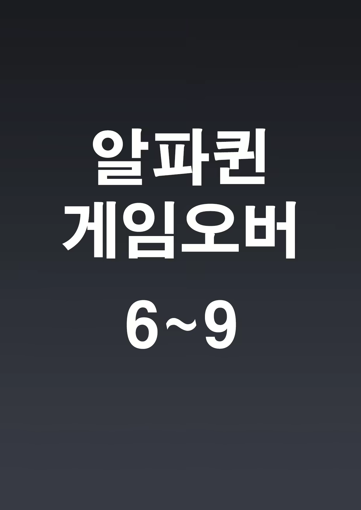 Content 1752536 - 78 페이지