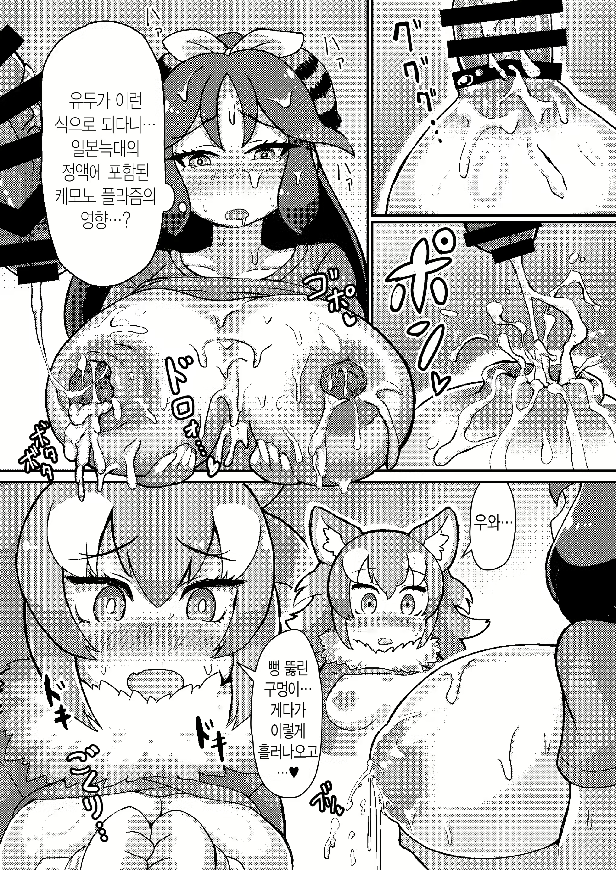 Content 1752633 - 15 페이지