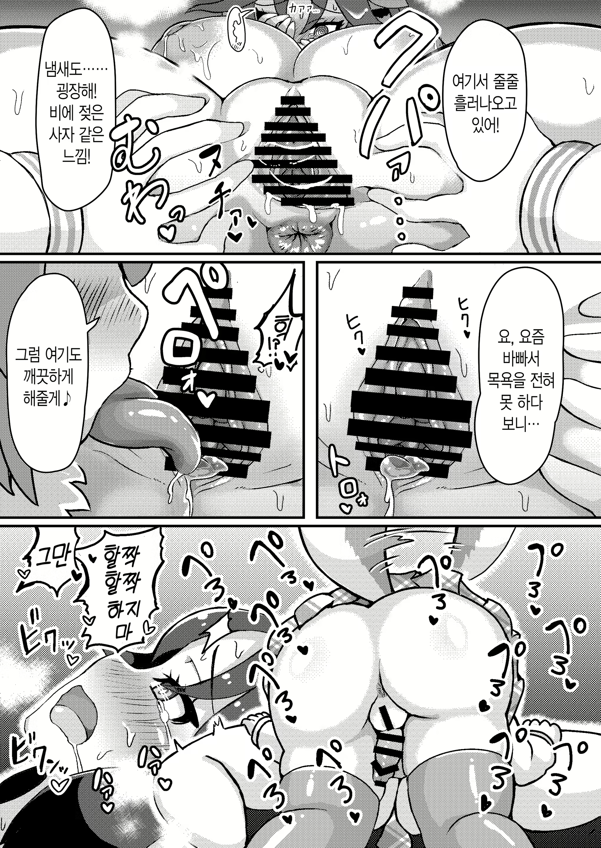 Content 1752633 - 18 페이지