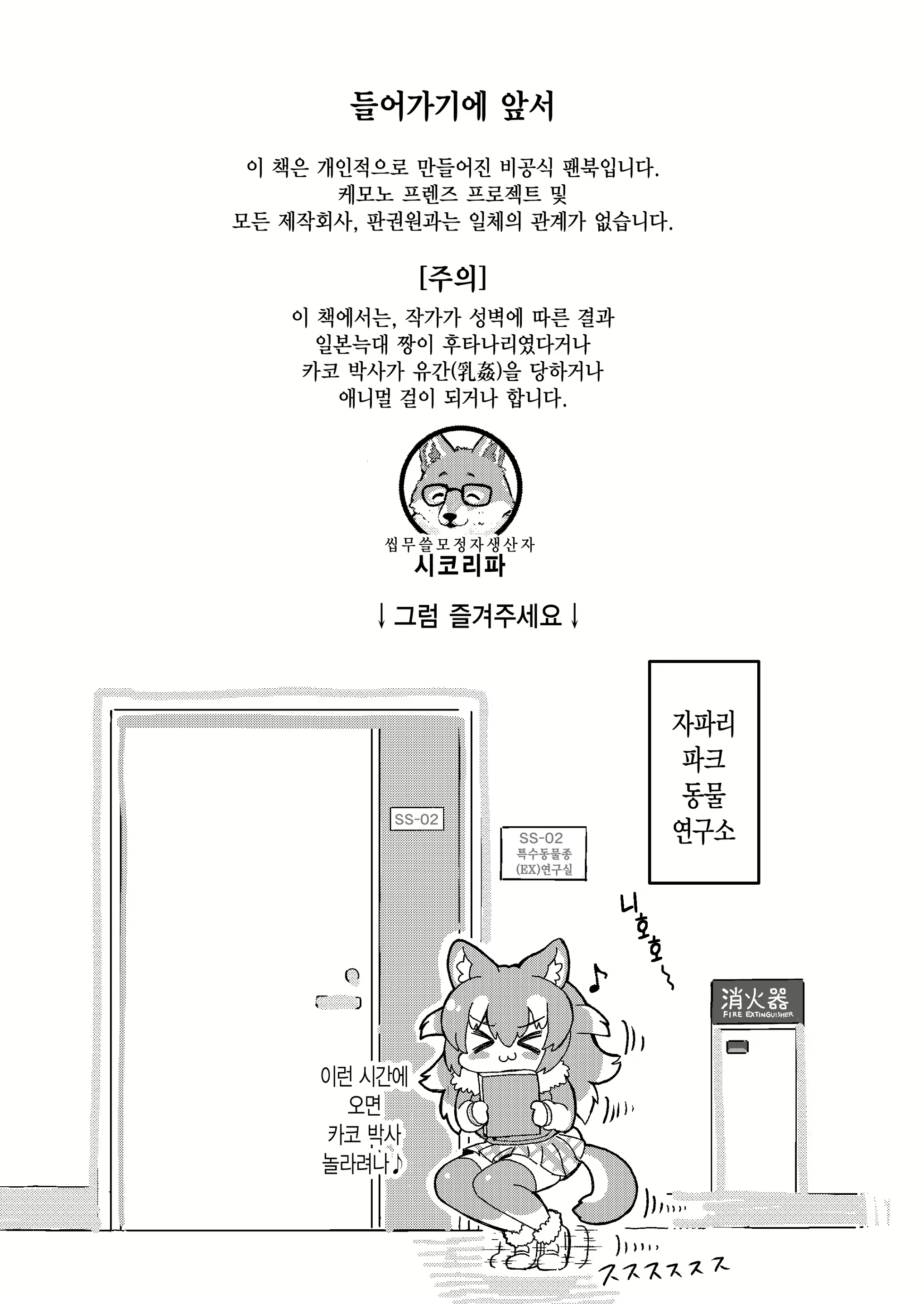 Content 1752633 - 2 페이지