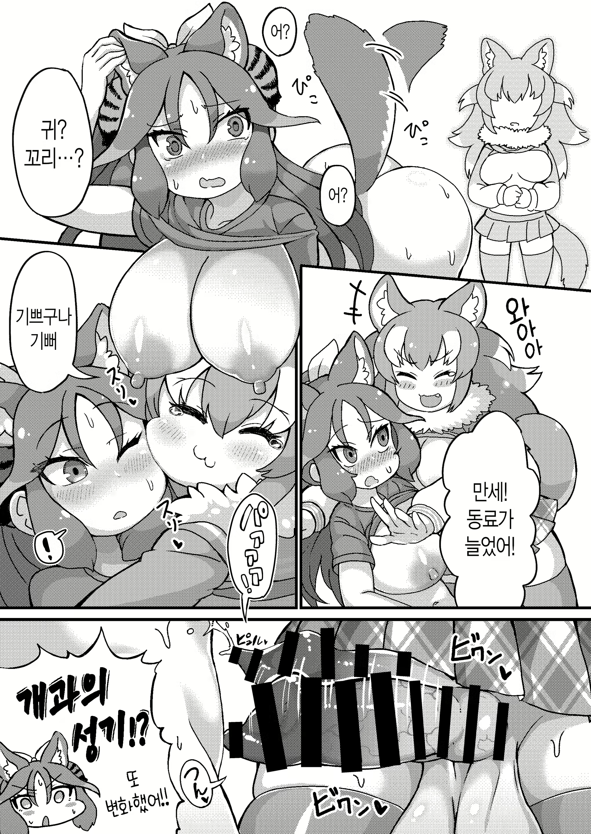 Content 1752633 - 32 페이지