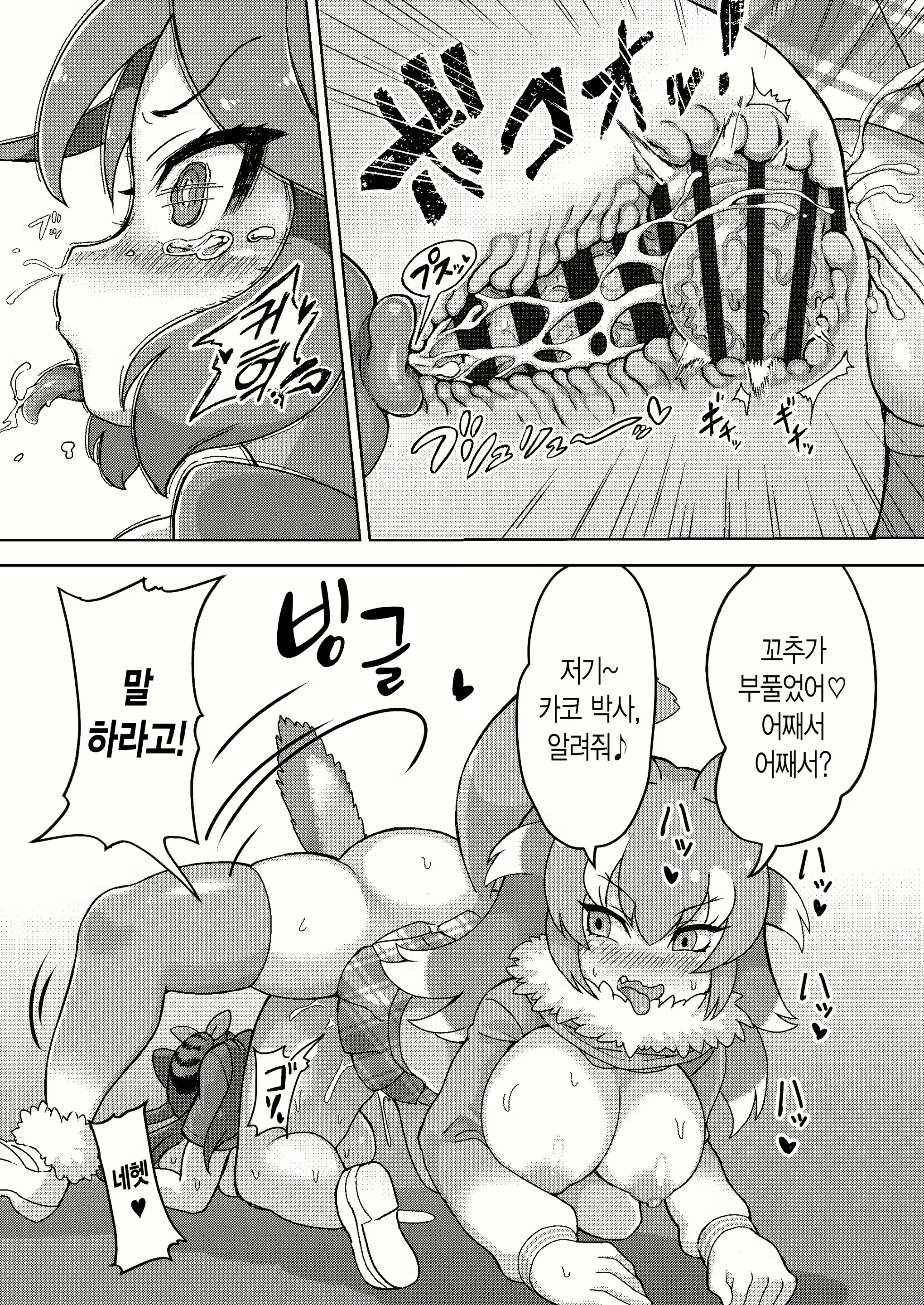 Content 1752633 - 34 페이지
