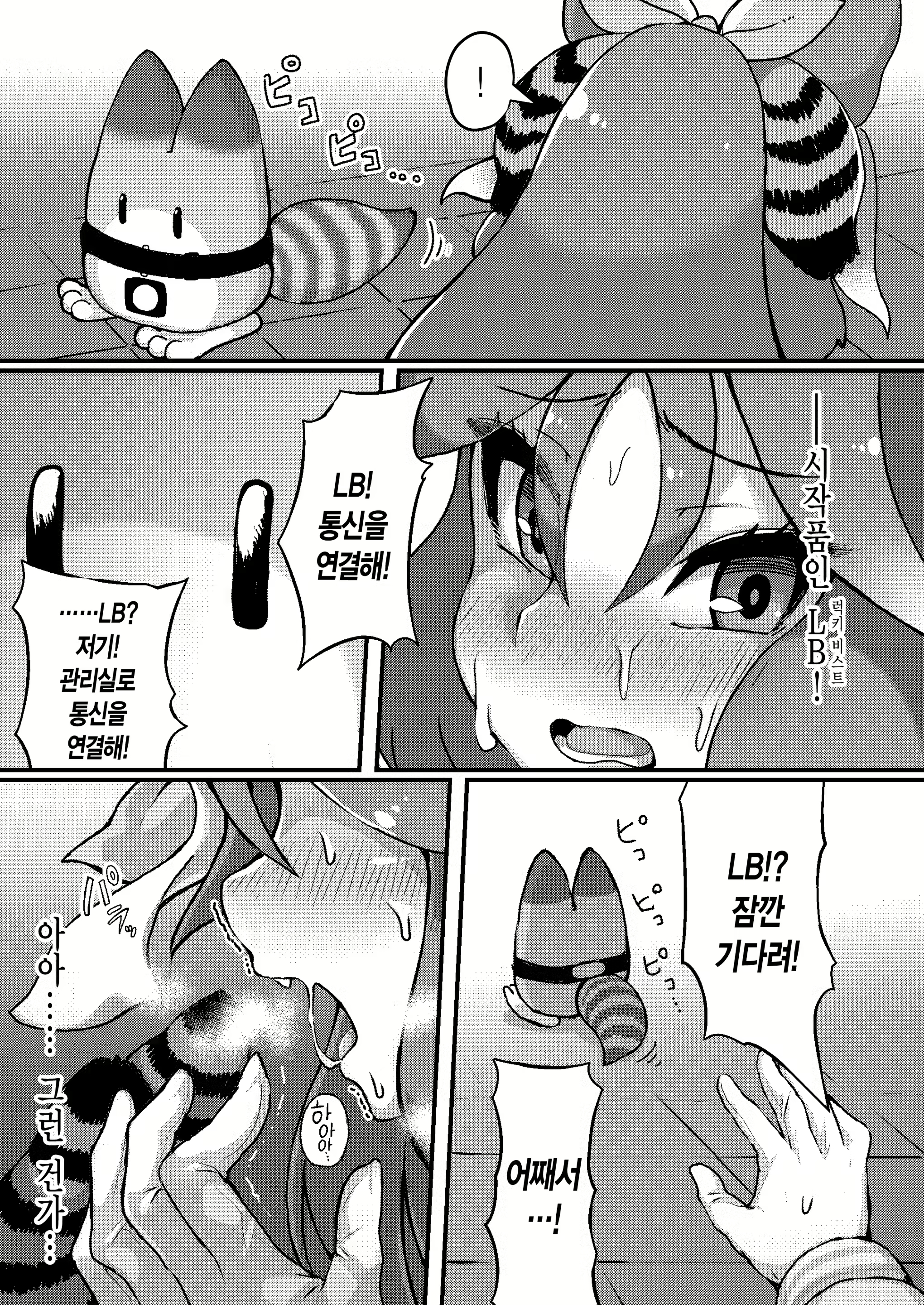 Content 1752633 - 36 페이지