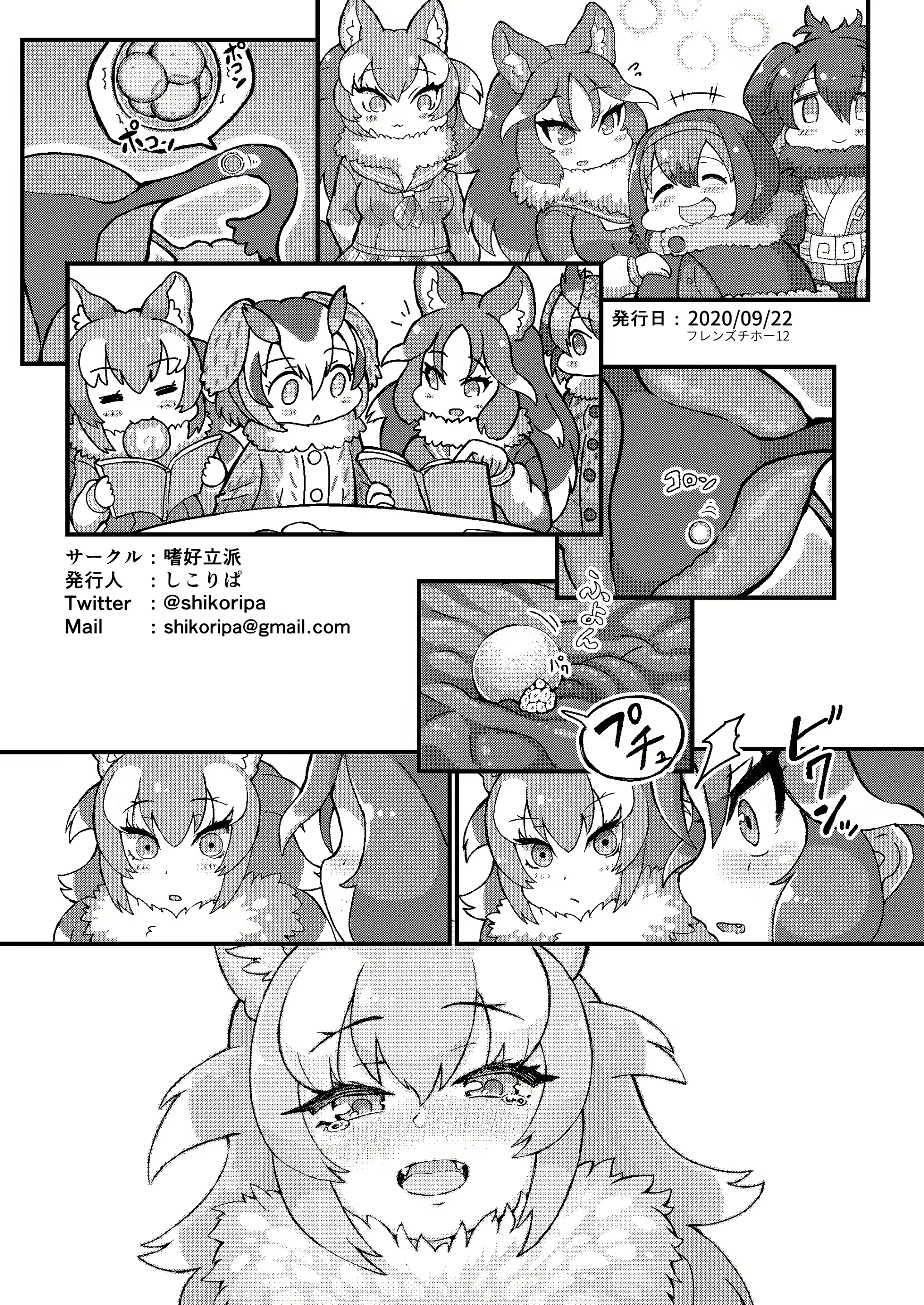 Content 1752633 - 40 페이지
