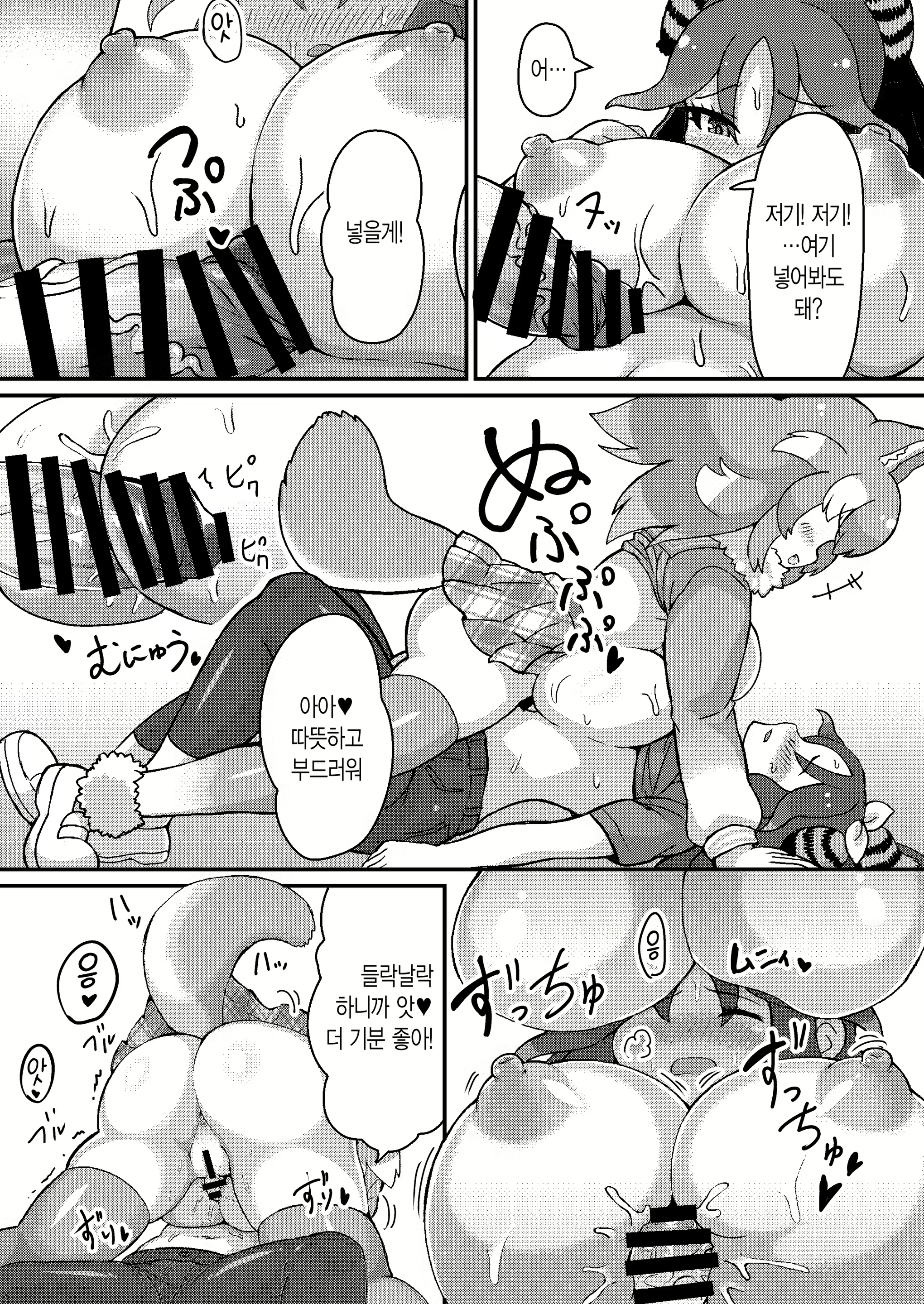 Content 1752633 - 50 페이지