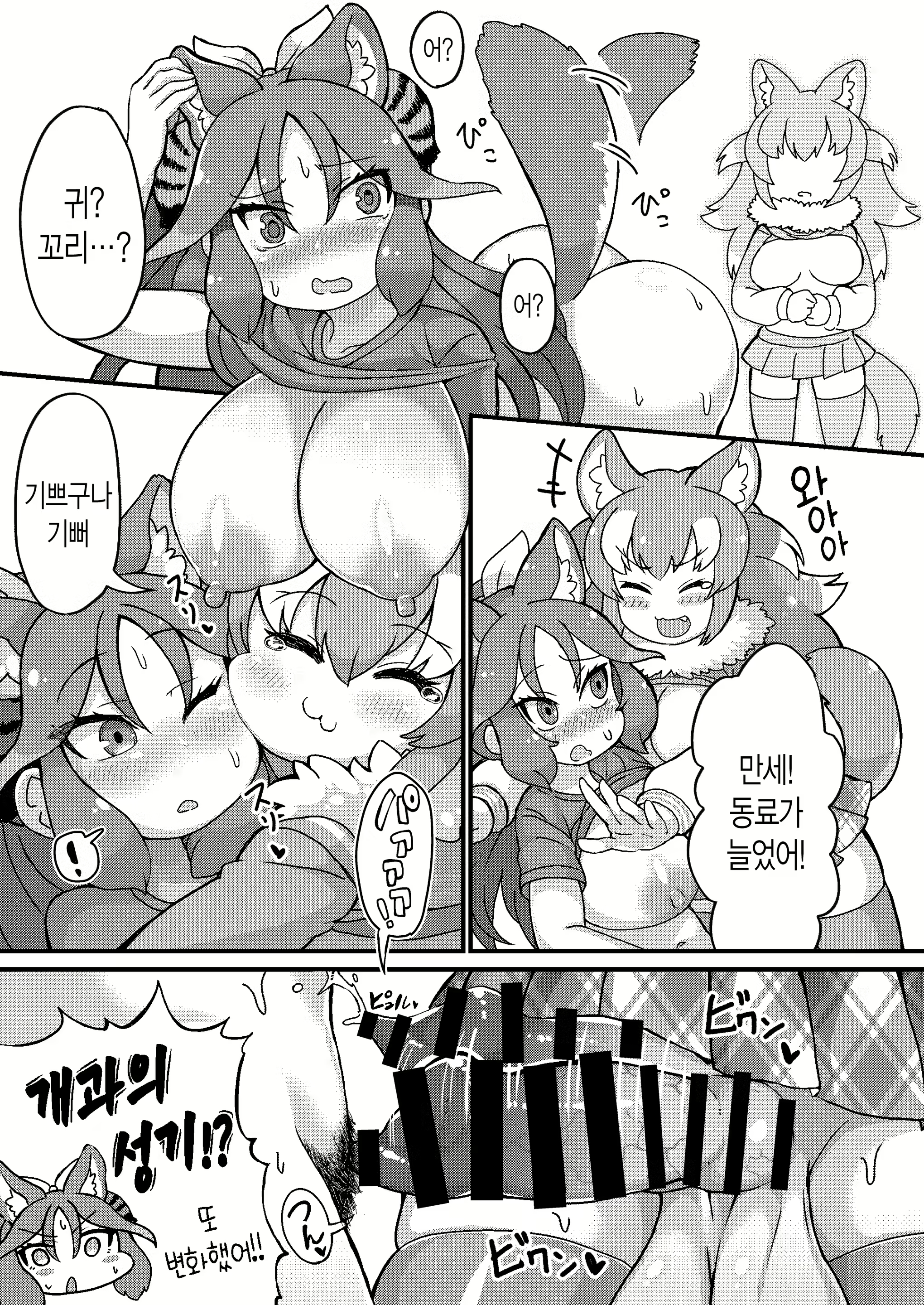 Content 1752633 - 74 페이지