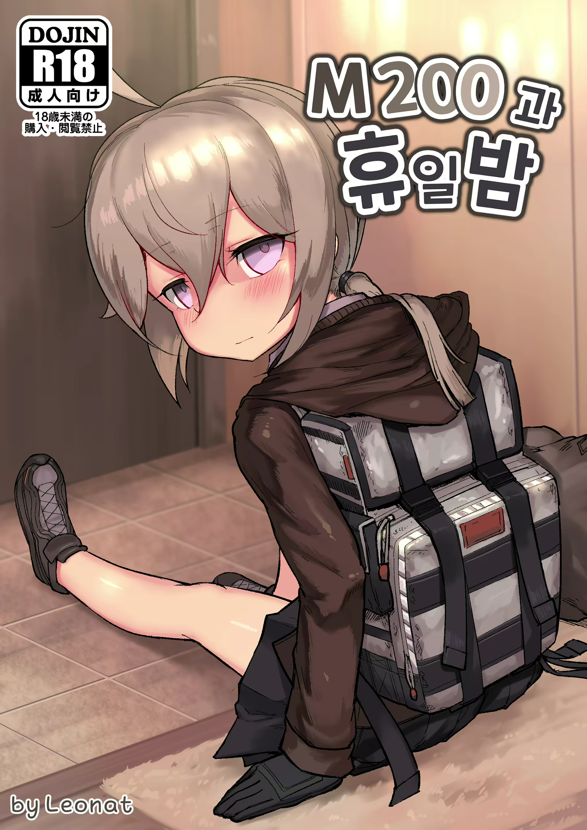 Content 1752660 - 1 페이지