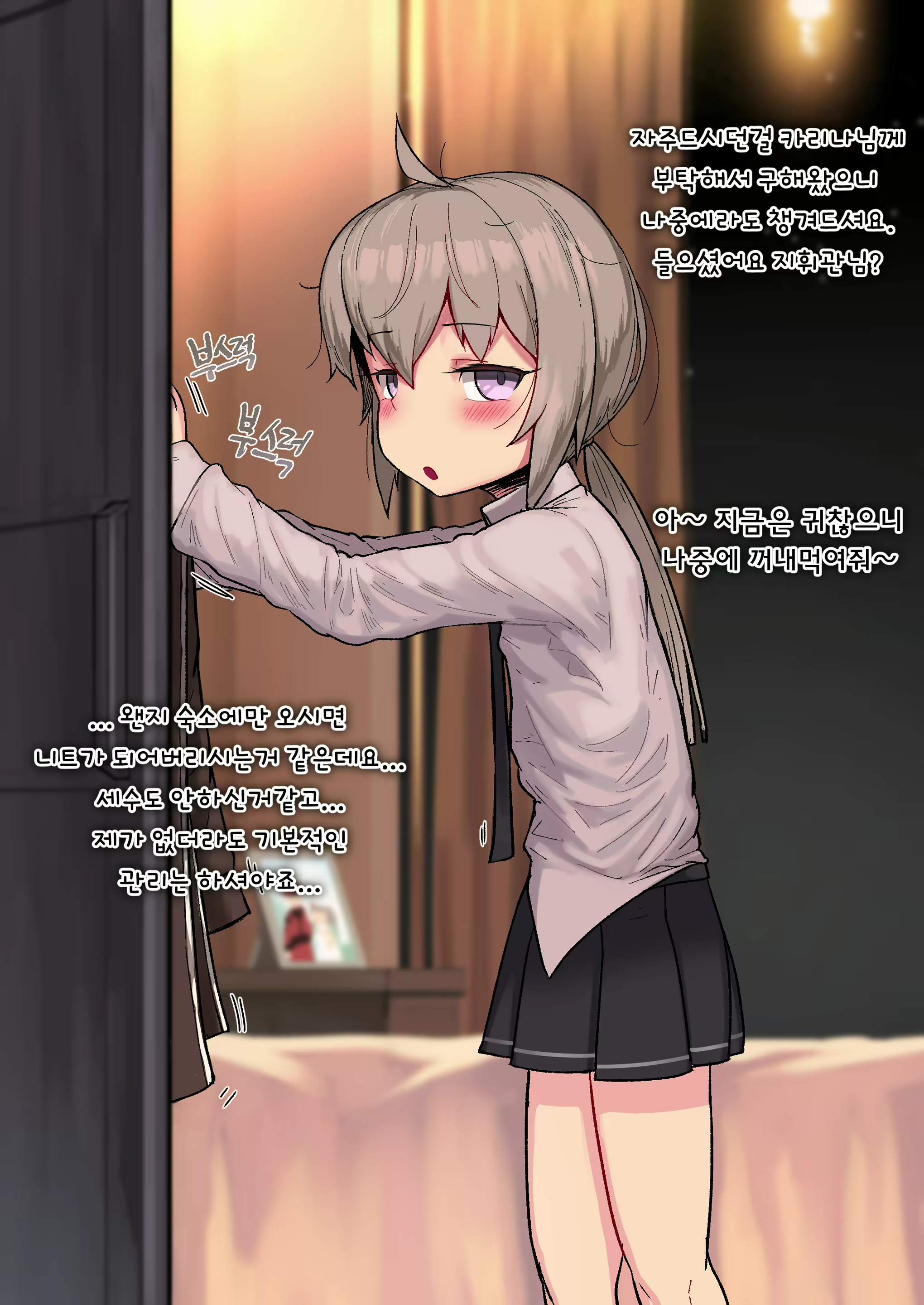 Content 1752660 - 3 페이지