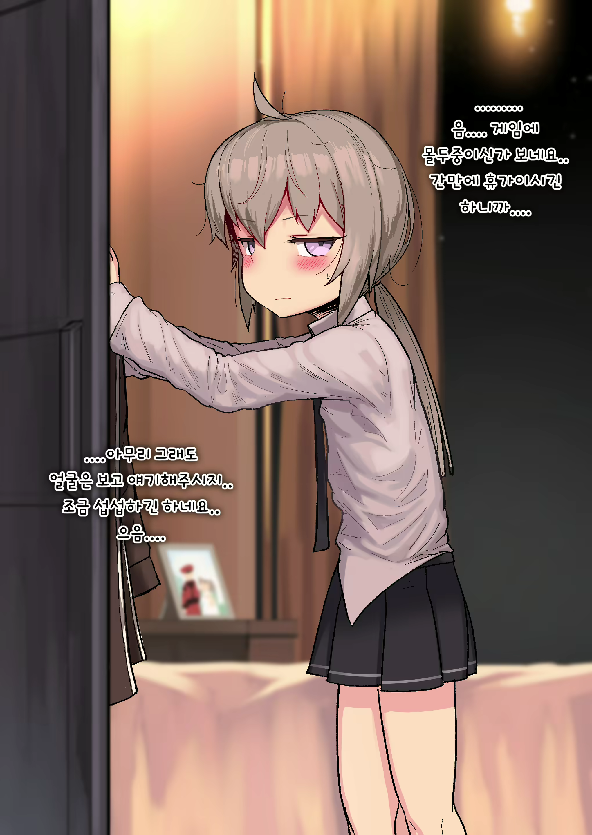 Content 1752660 - 4 페이지