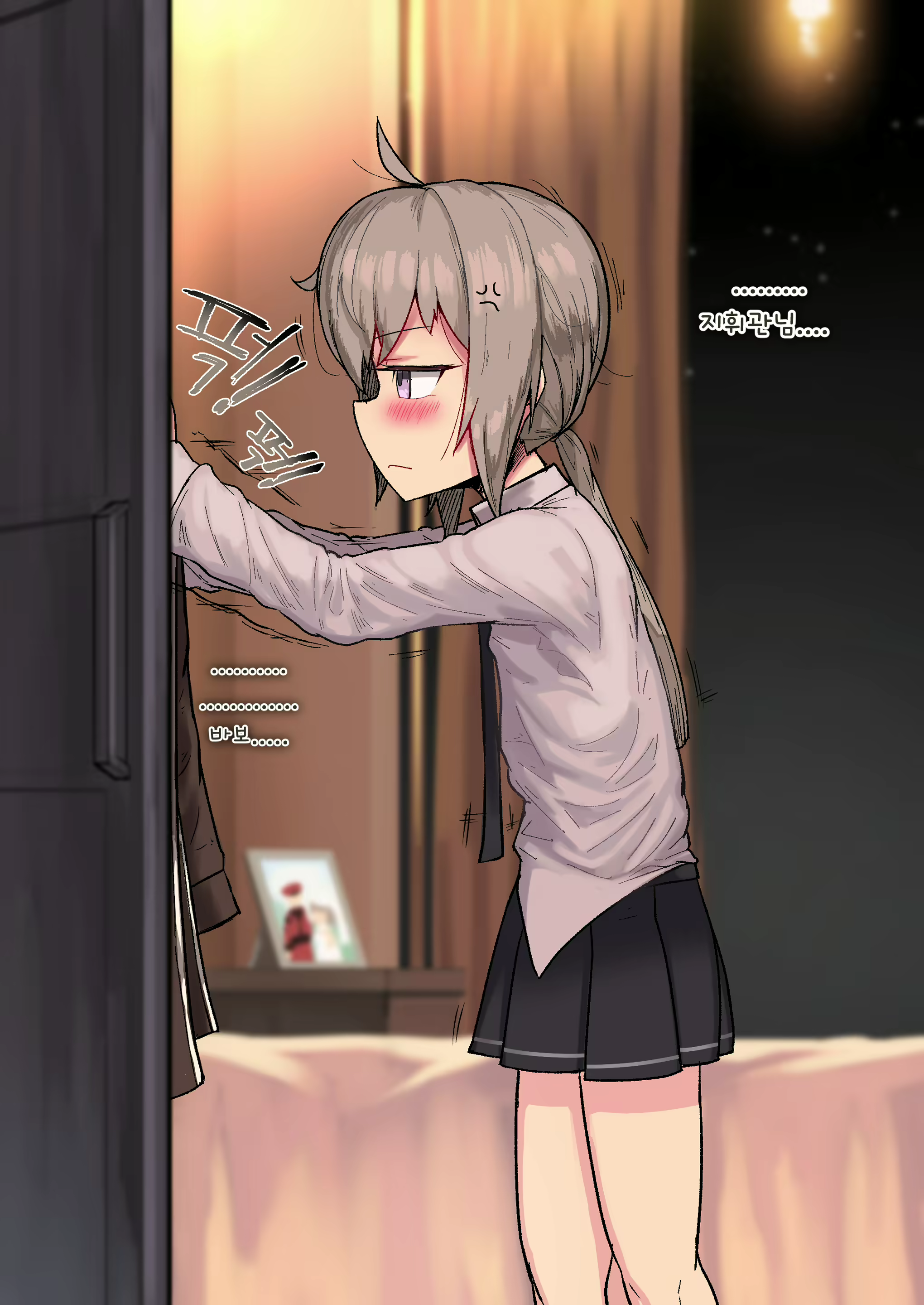 Content 1752660 - 6 페이지