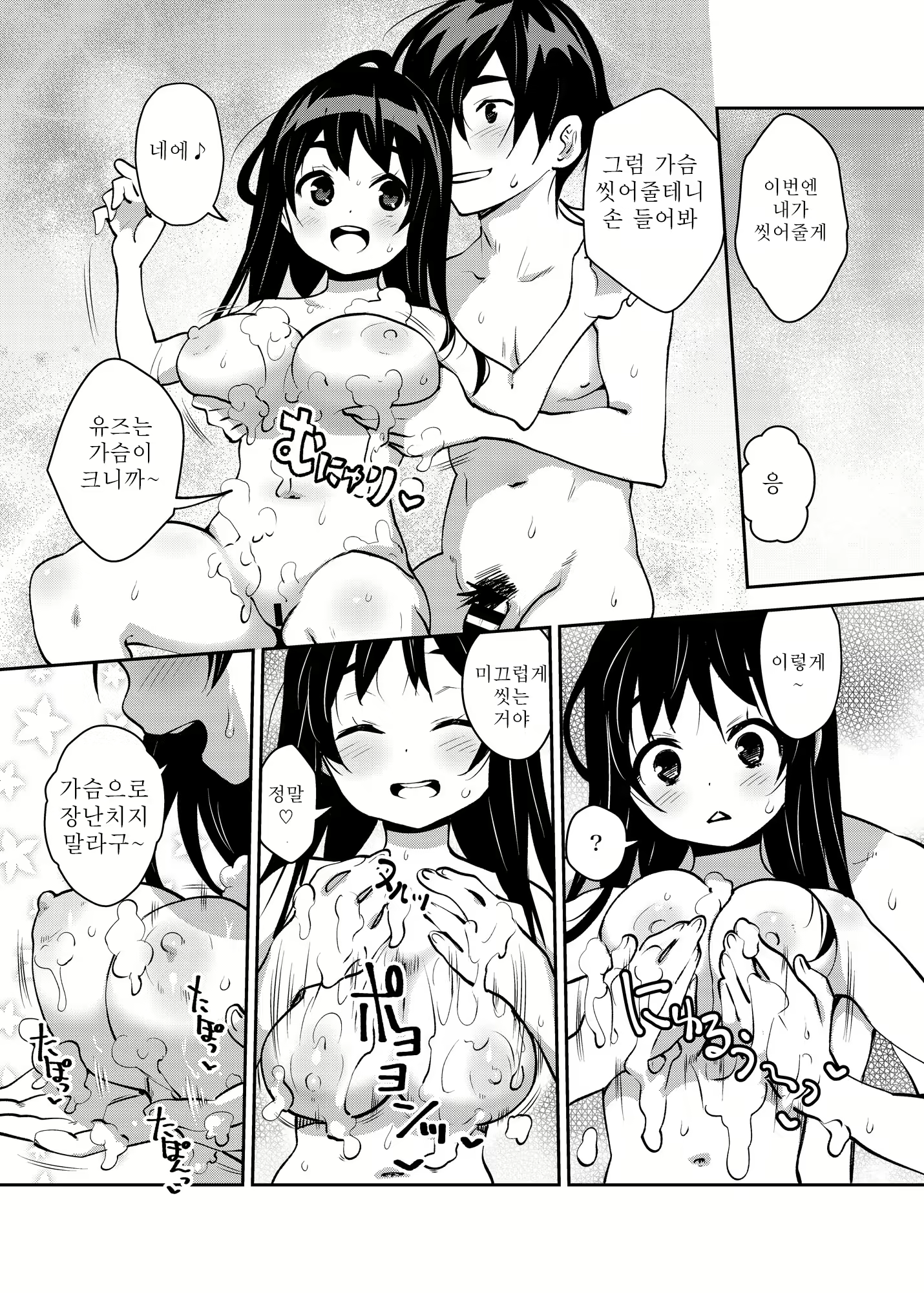Content 1752665 - 11 페이지