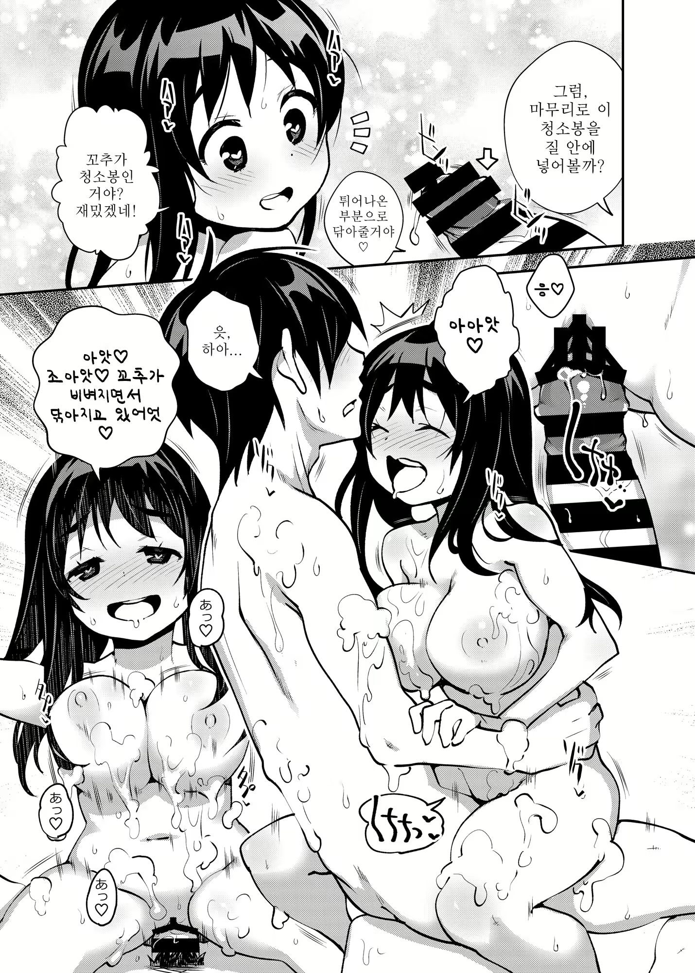Content 1752665 - 13 페이지