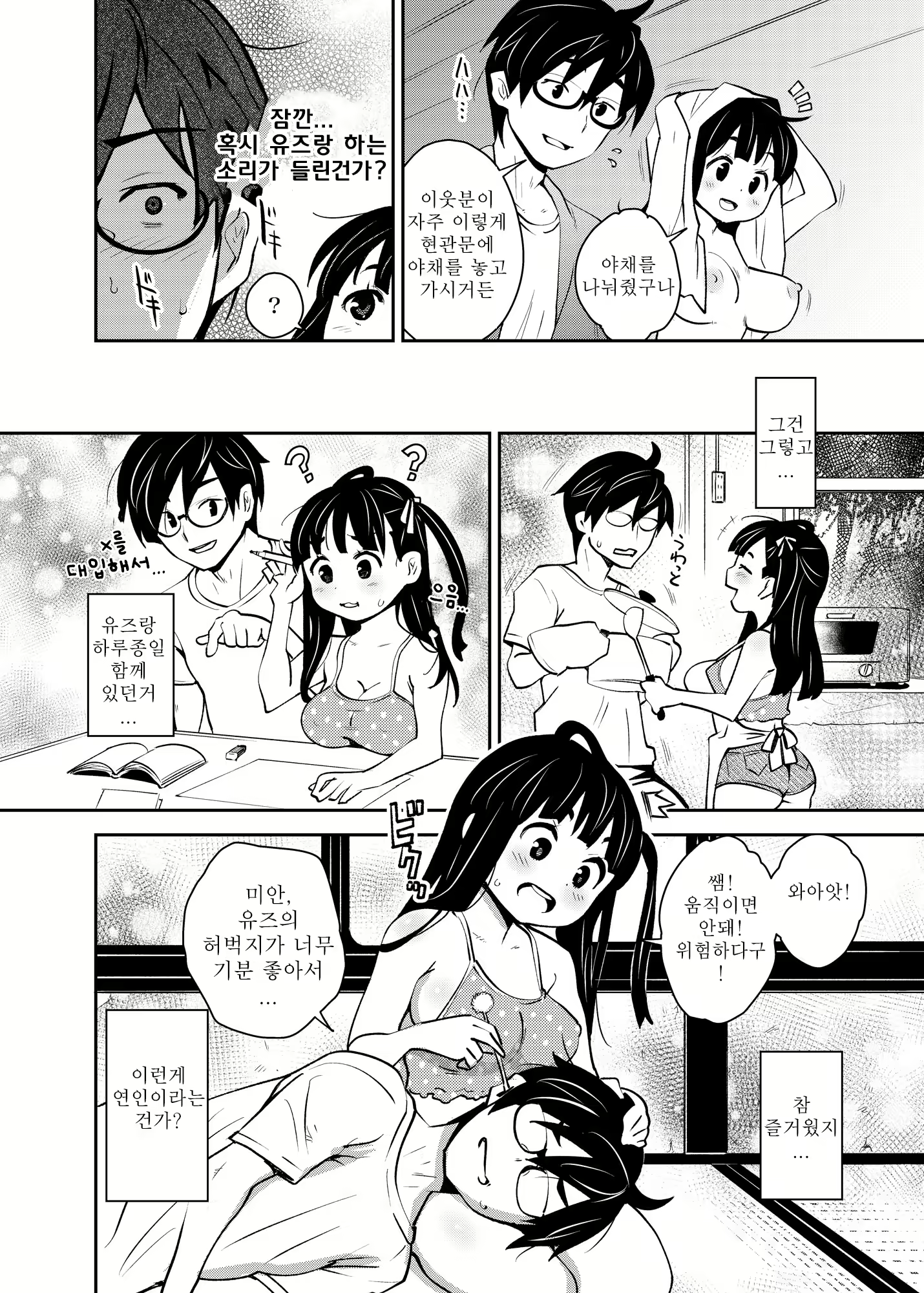 Content 1752665 - 16 페이지