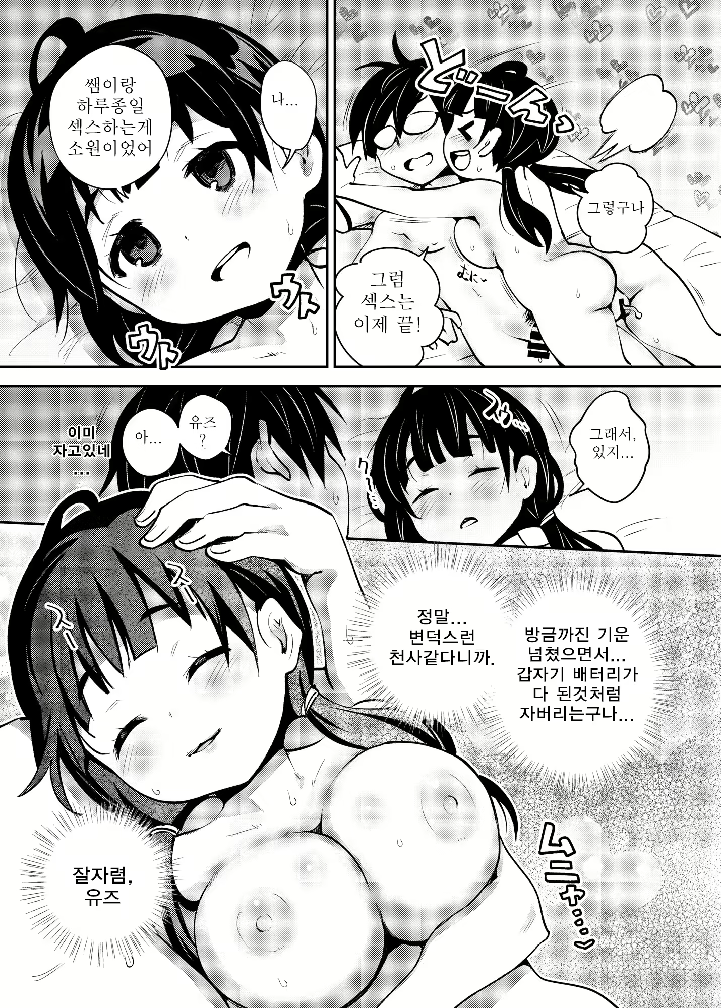 Content 1752665 - 25 페이지