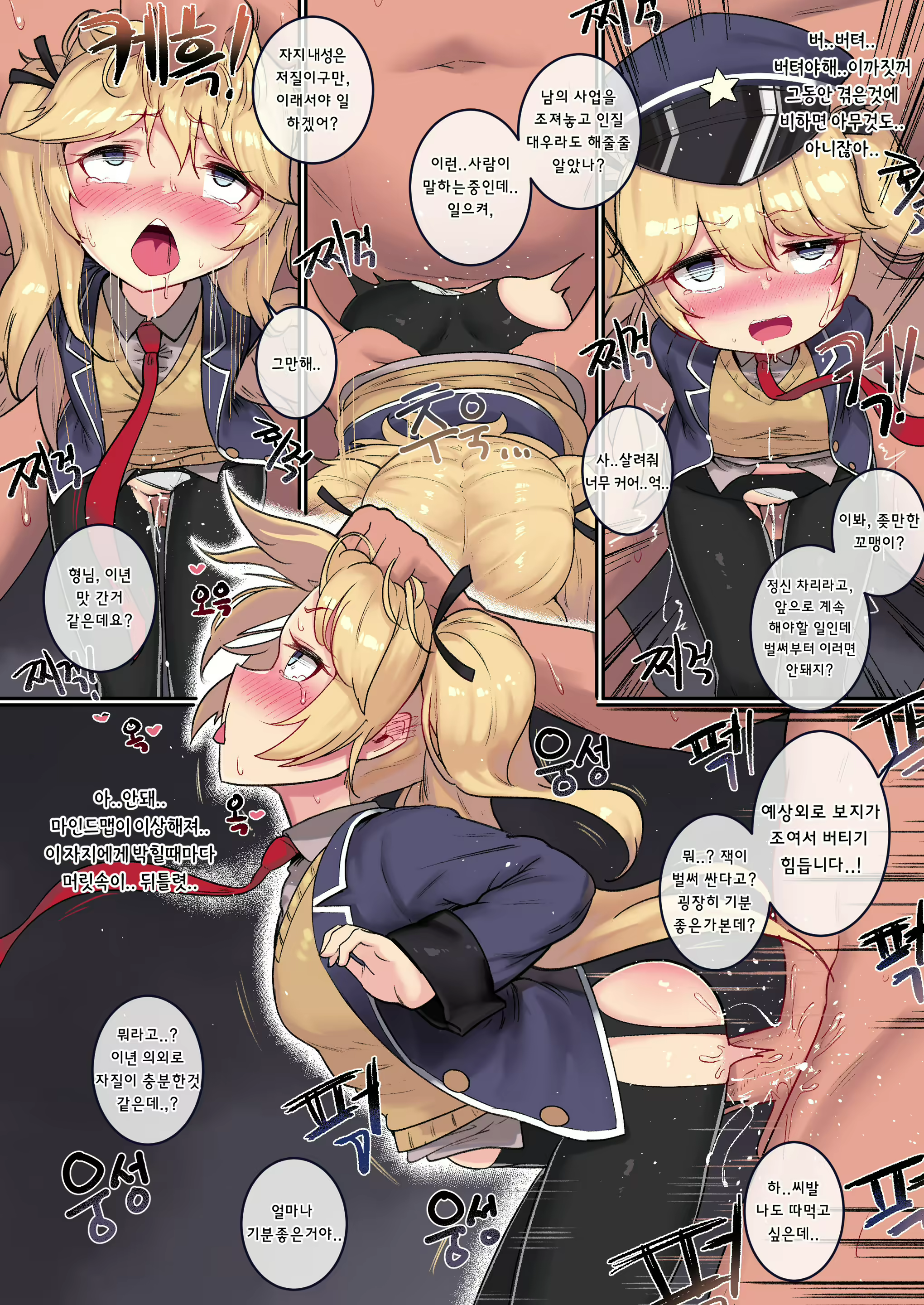 Content 1752672 - 4 페이지