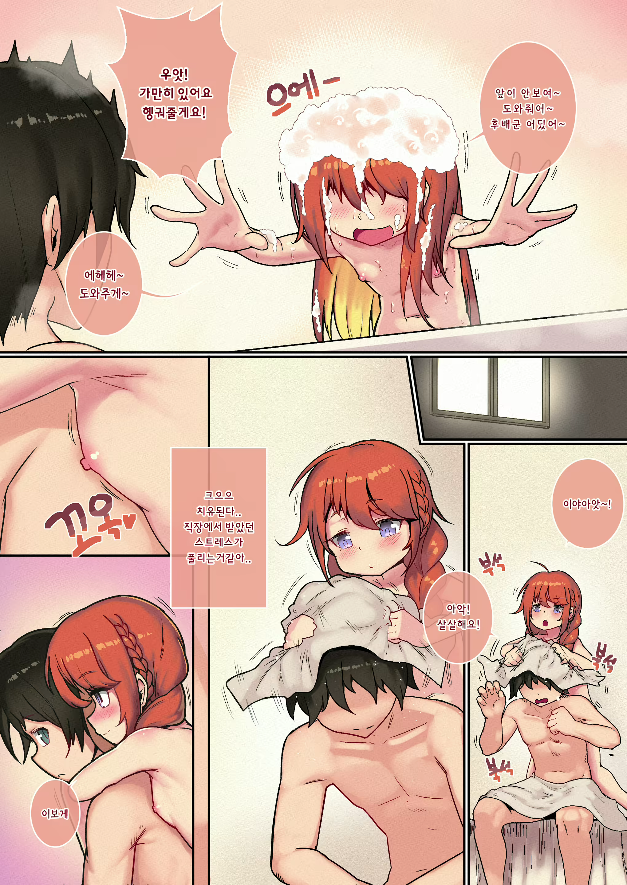 Content 1752677 - 11 페이지