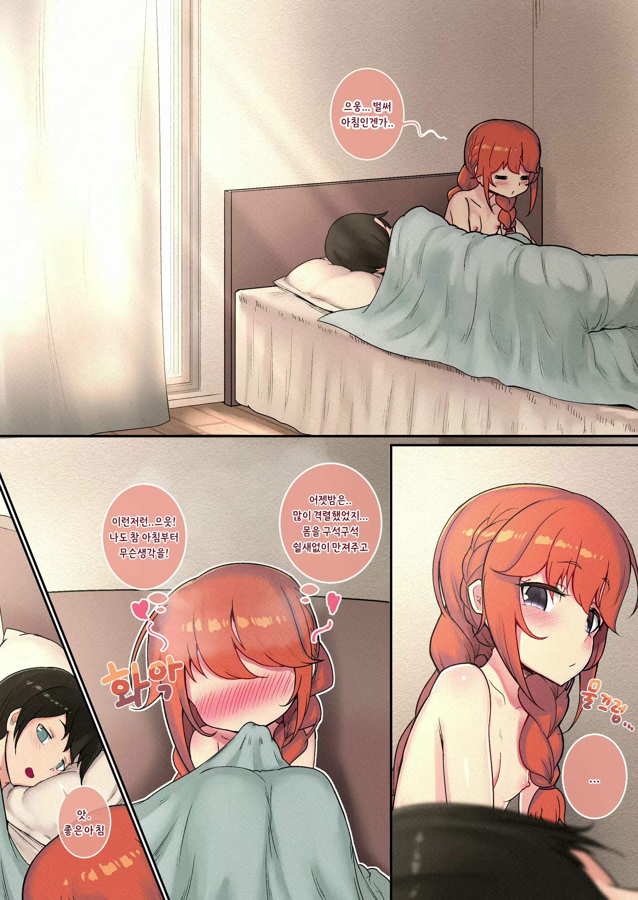 Content 1752677 - 20 페이지