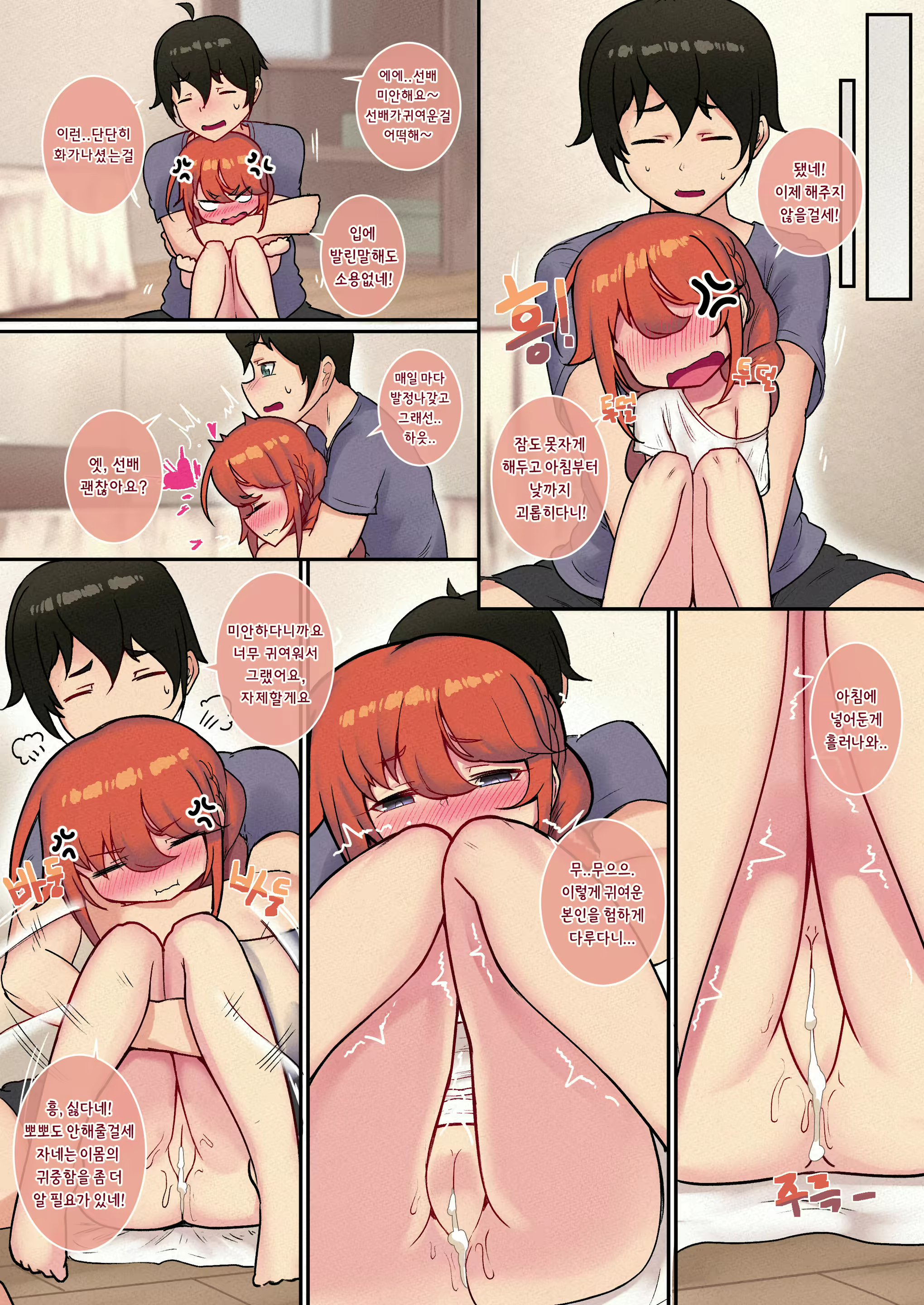 Content 1752677 - 23 페이지