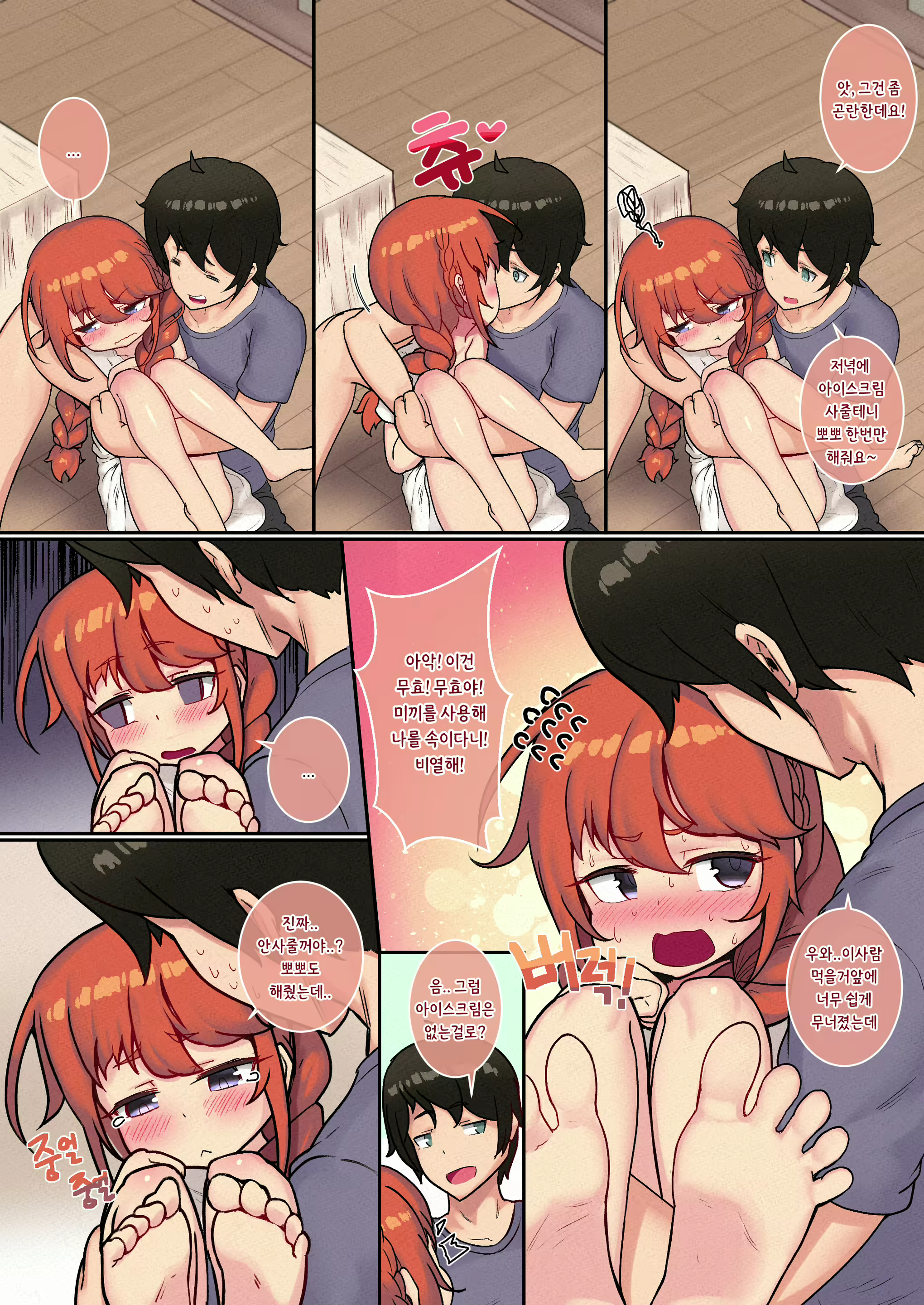 Content 1752677 - 24 페이지