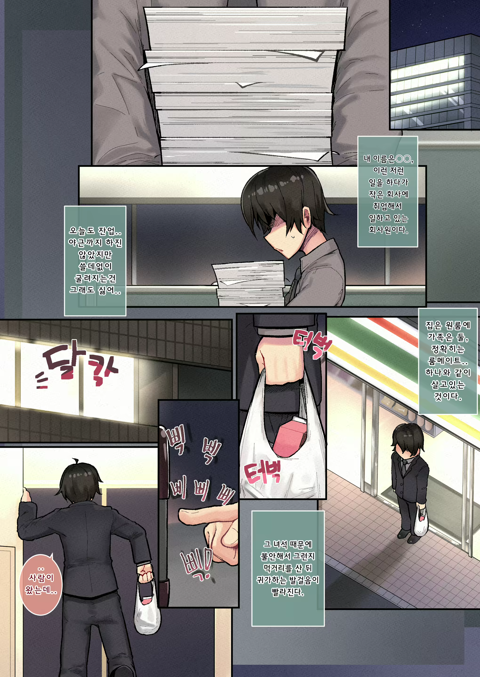 Content 1752677 - 3 페이지
